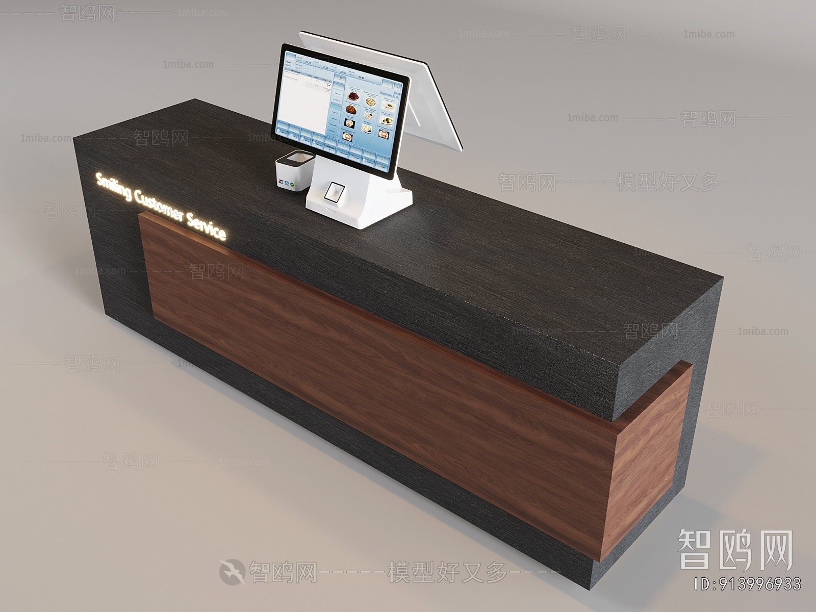 Modern Reception Desk