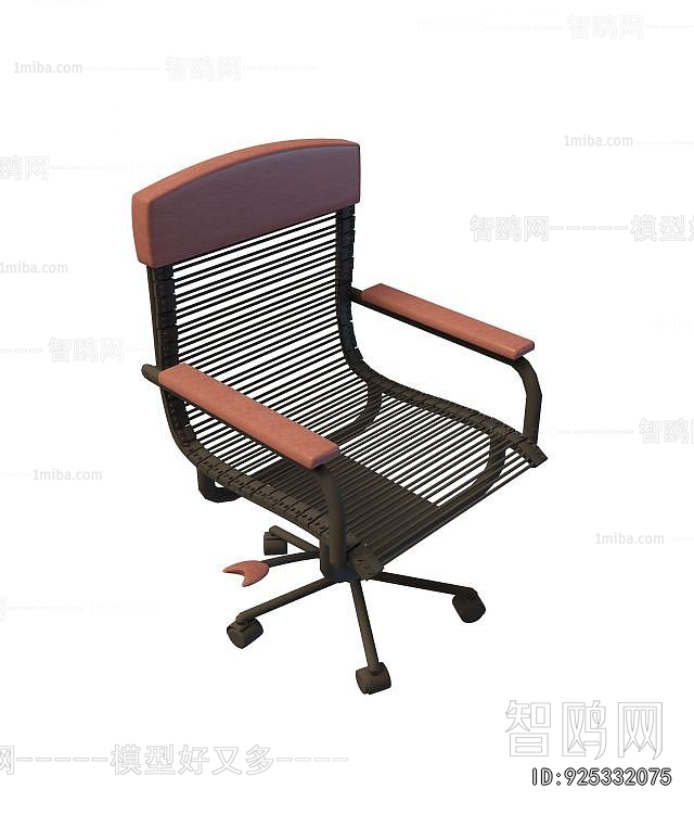 Modern Office Chair