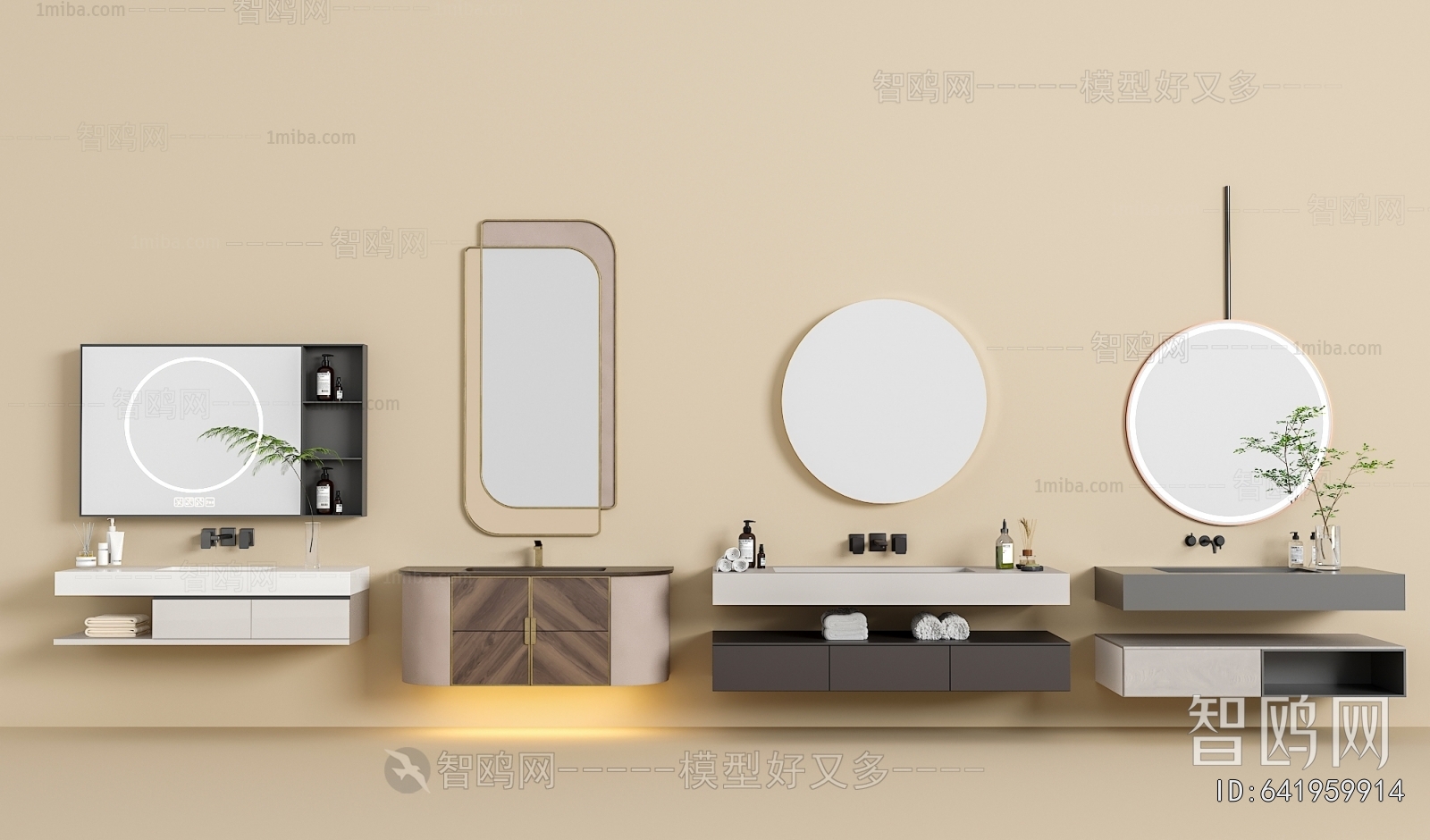 Modern Bathroom Cabinet