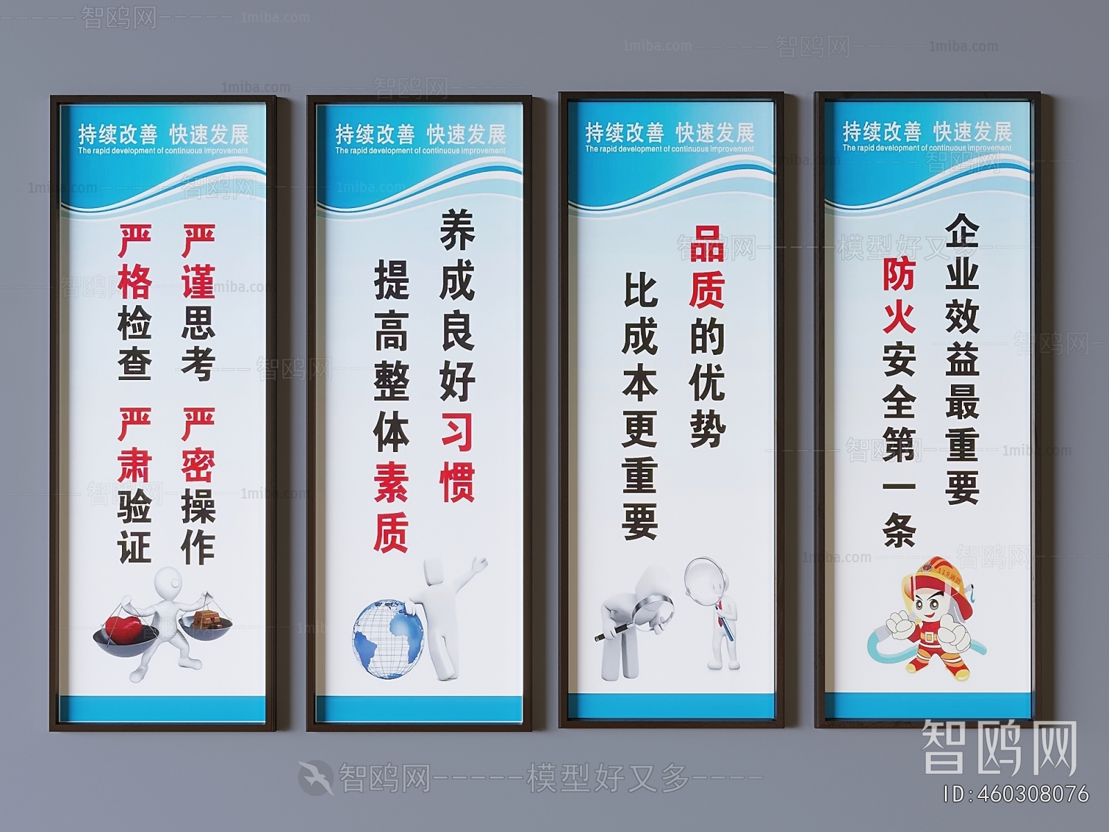 Modern Wall Decoration