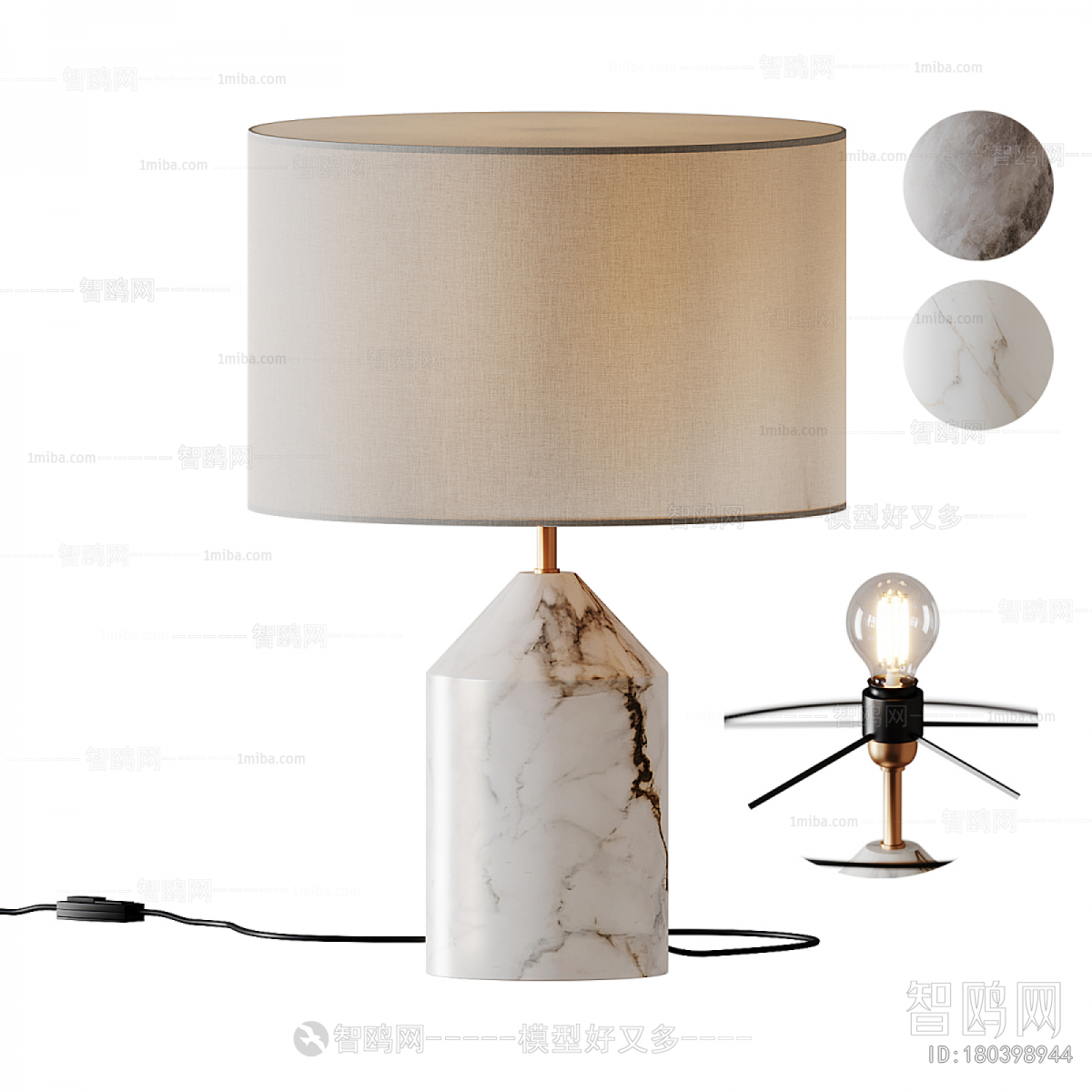 Modern Table Lamp