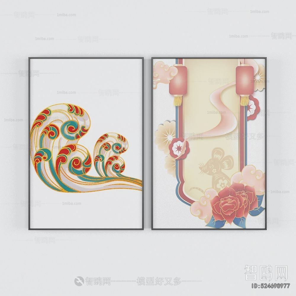 New Chinese Style Painting