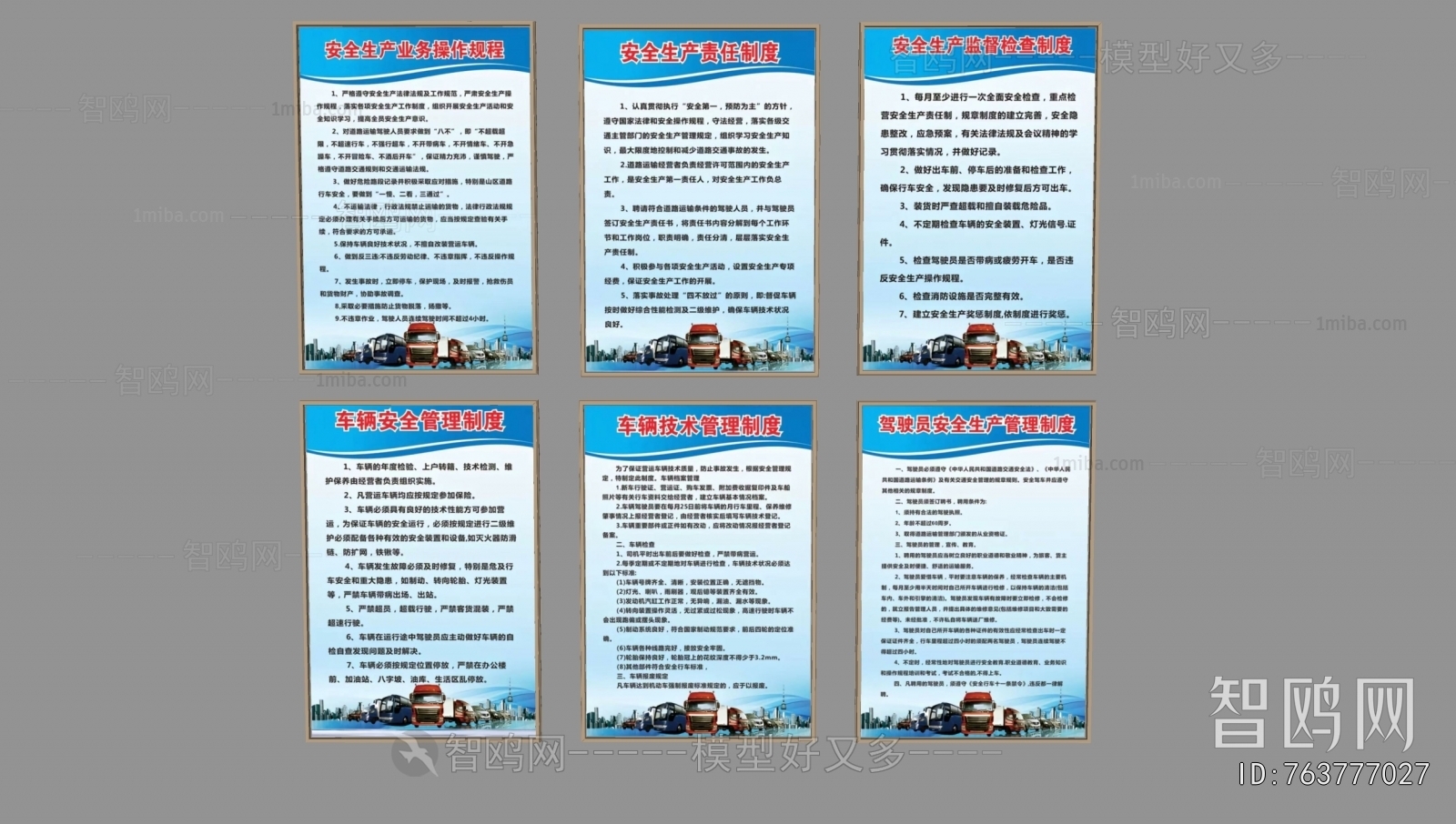 Modern Wall Decoration