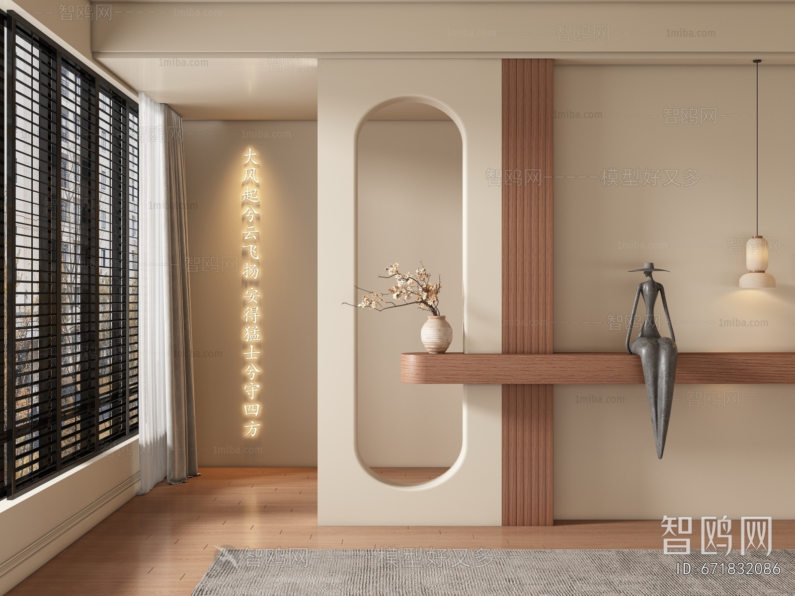 New Chinese Style Hallway