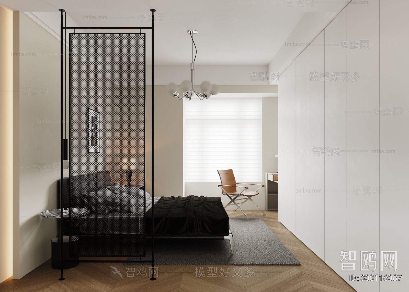 Modern Children's Room