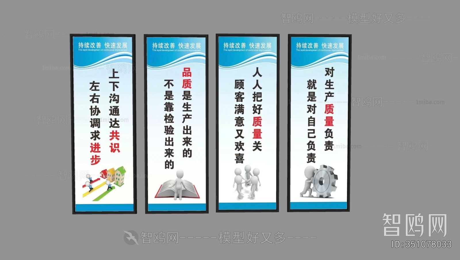 Modern Wall Decoration