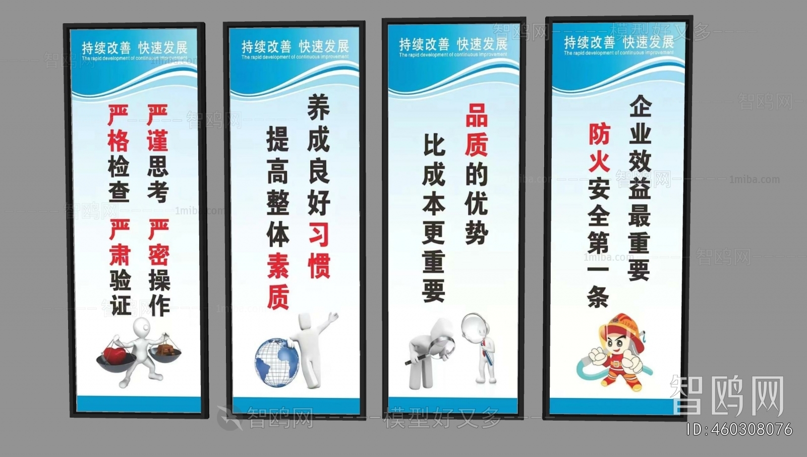 Modern Wall Decoration