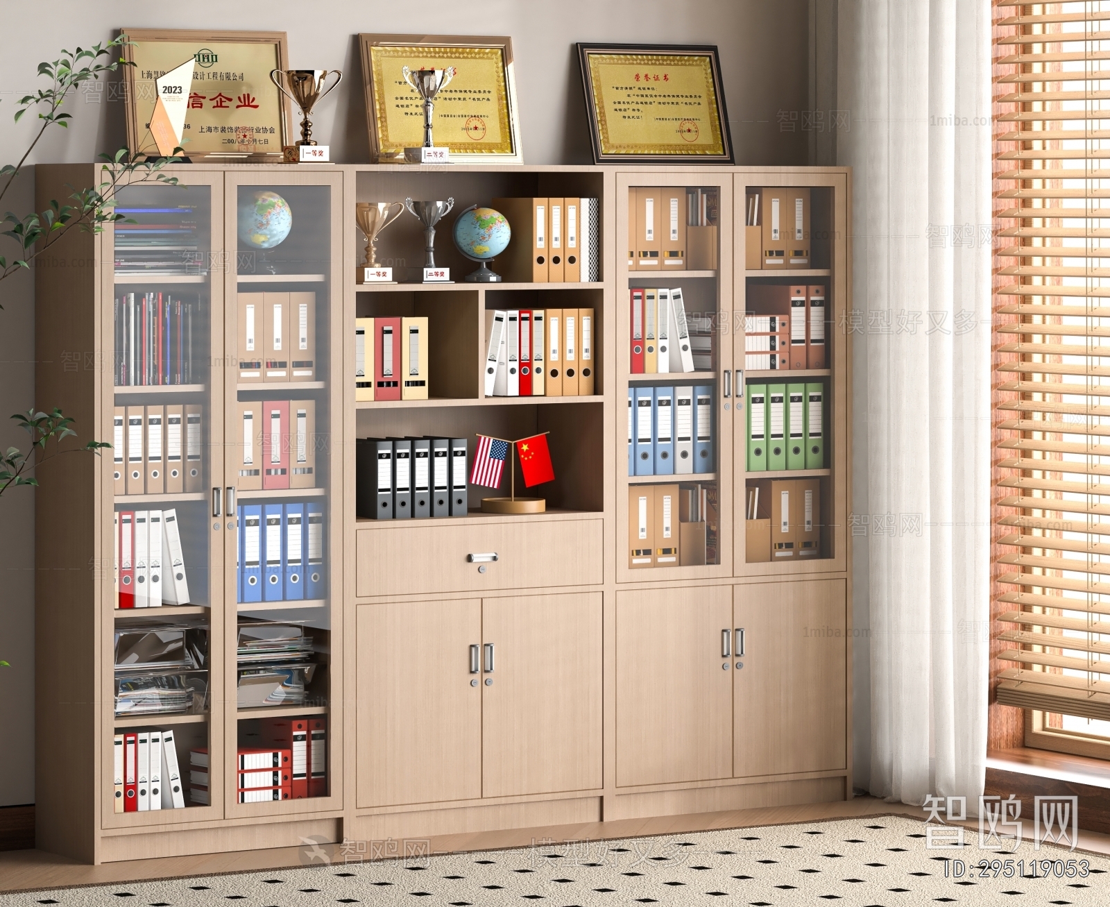 Modern File Cabinet