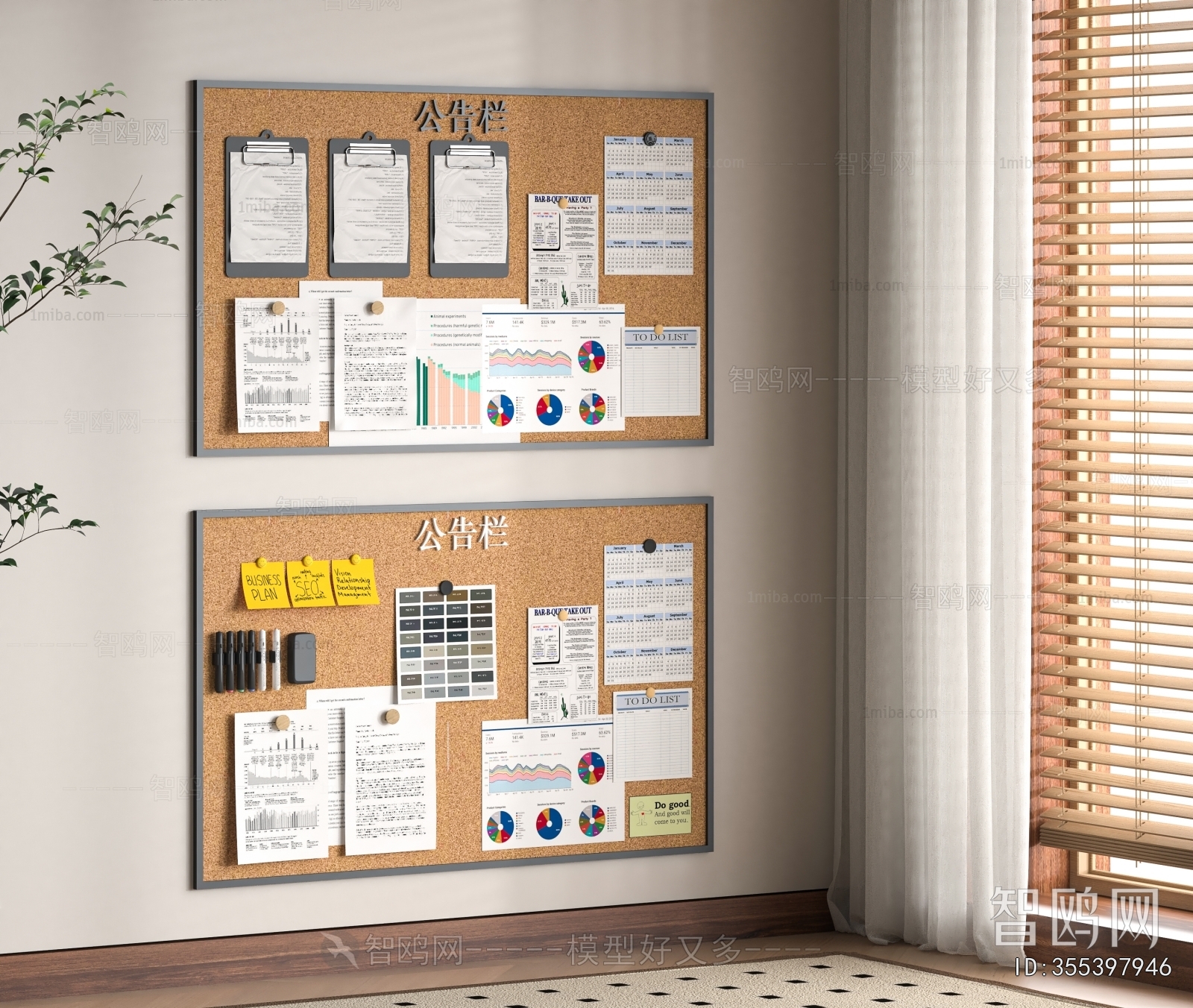 Modern Wall Decoration