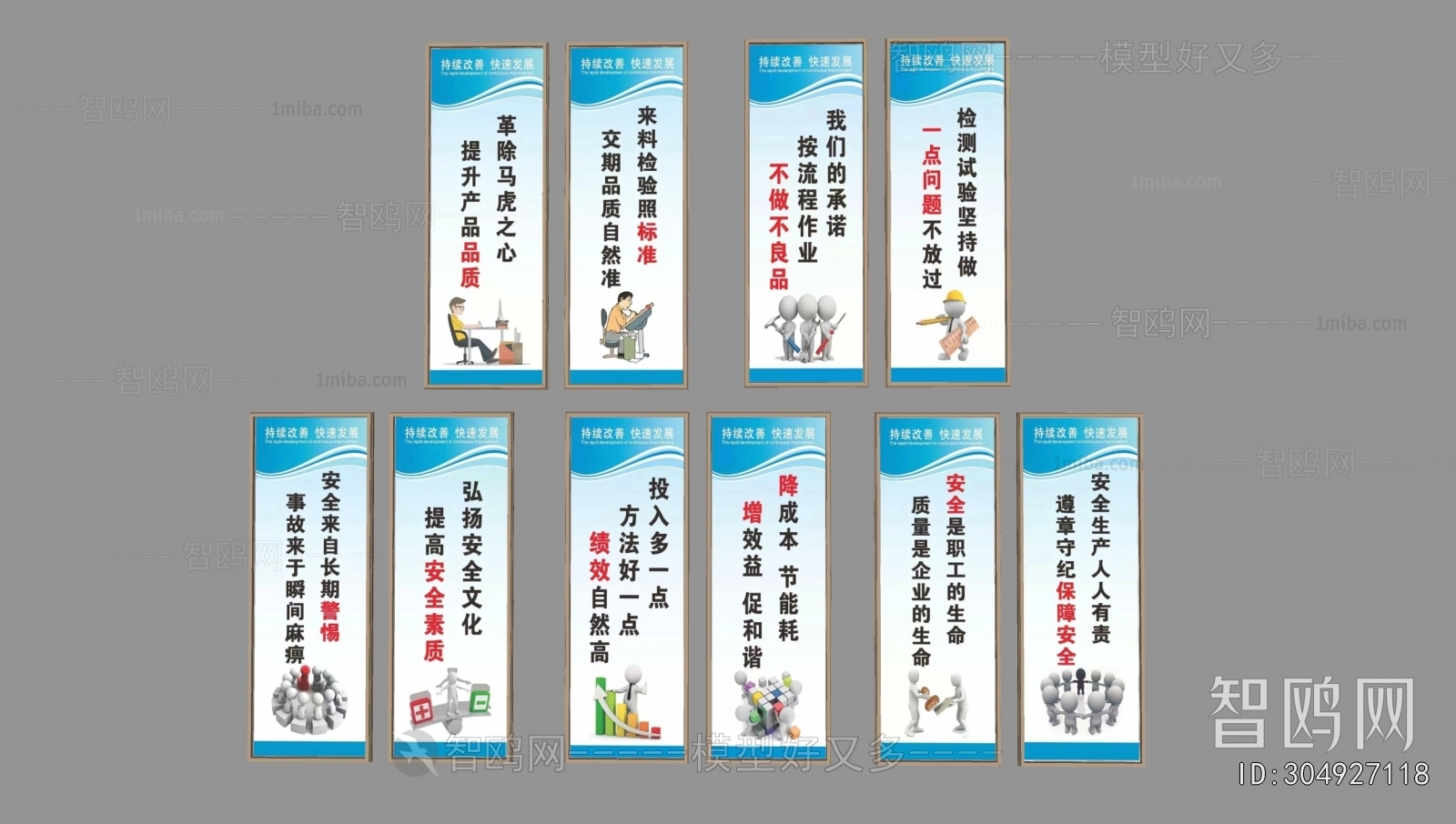 Modern Wall Decoration