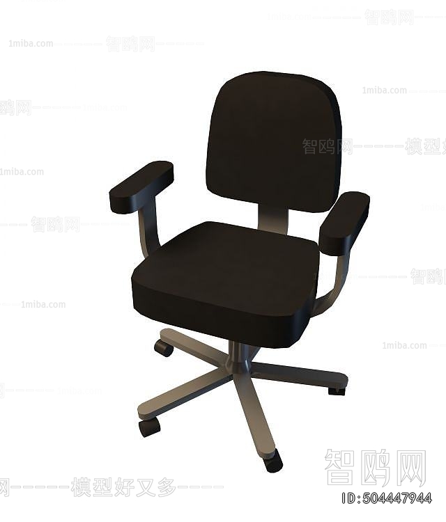 Modern Office Chair