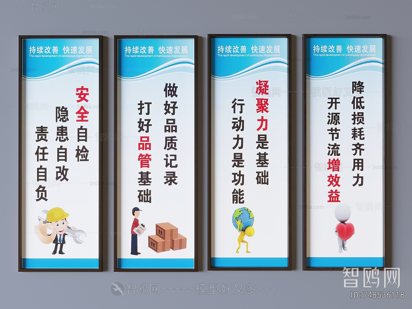 Modern Wall Decoration