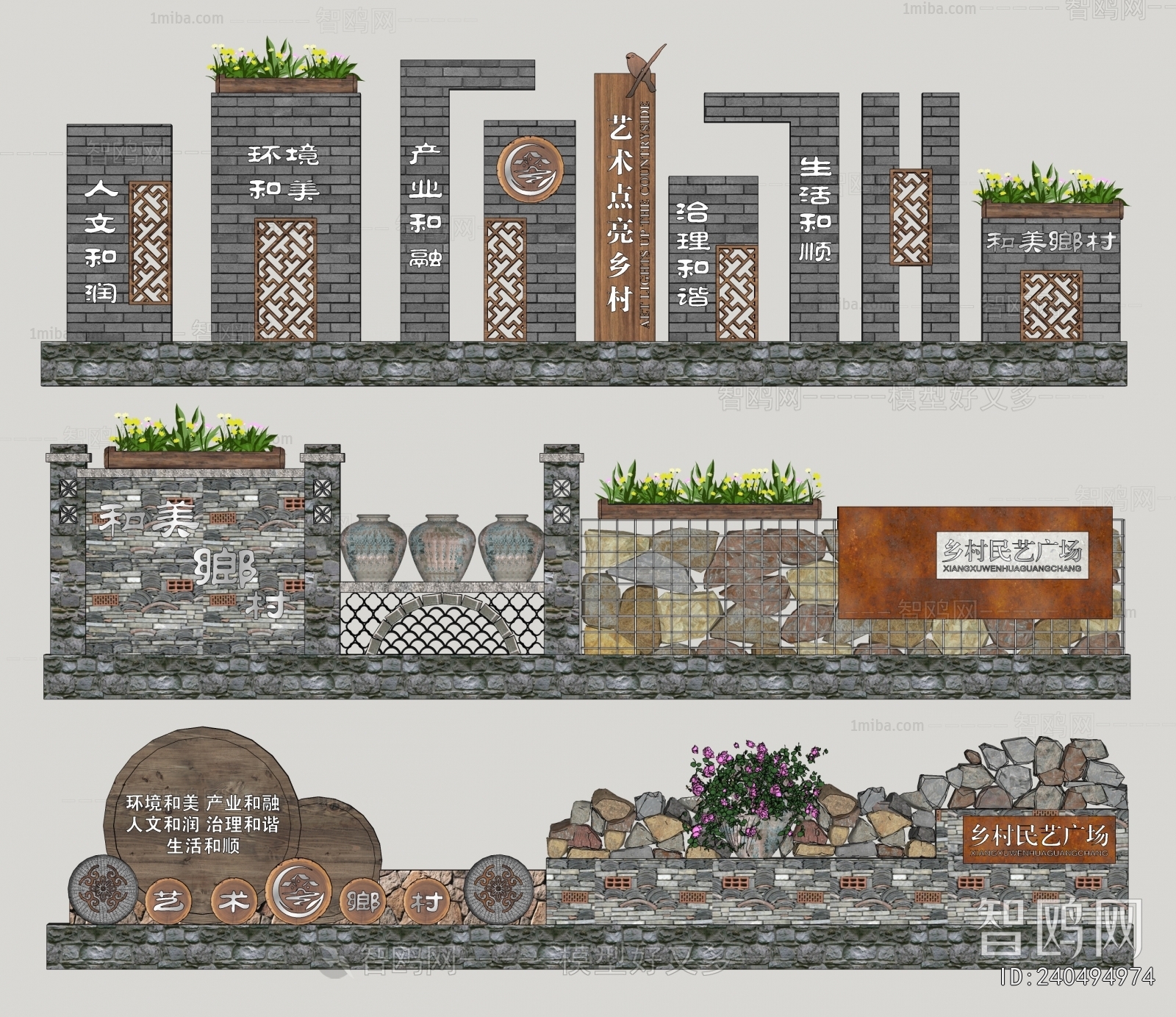 New Chinese Style Landscape Wall