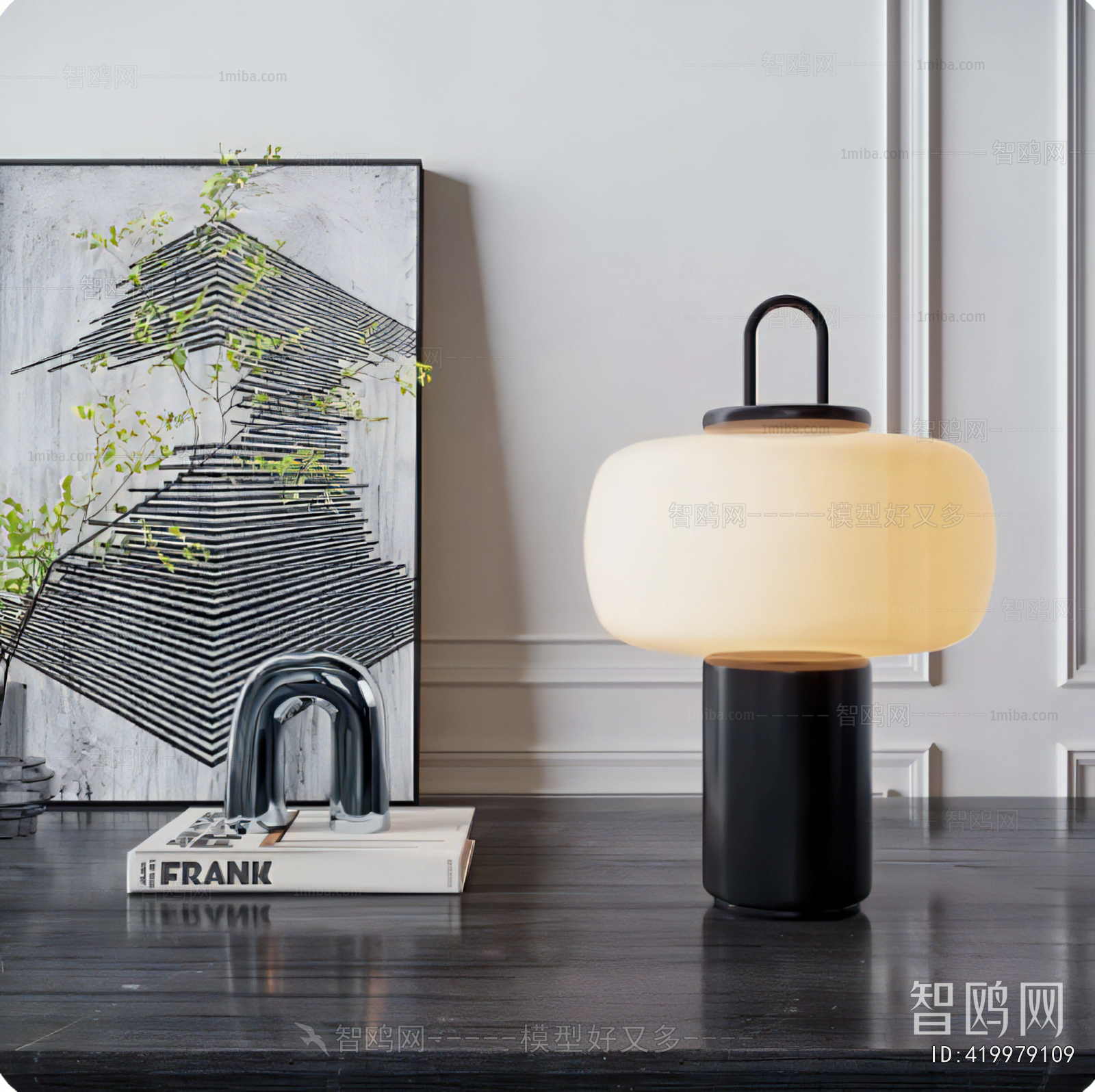 Modern Table Lamp