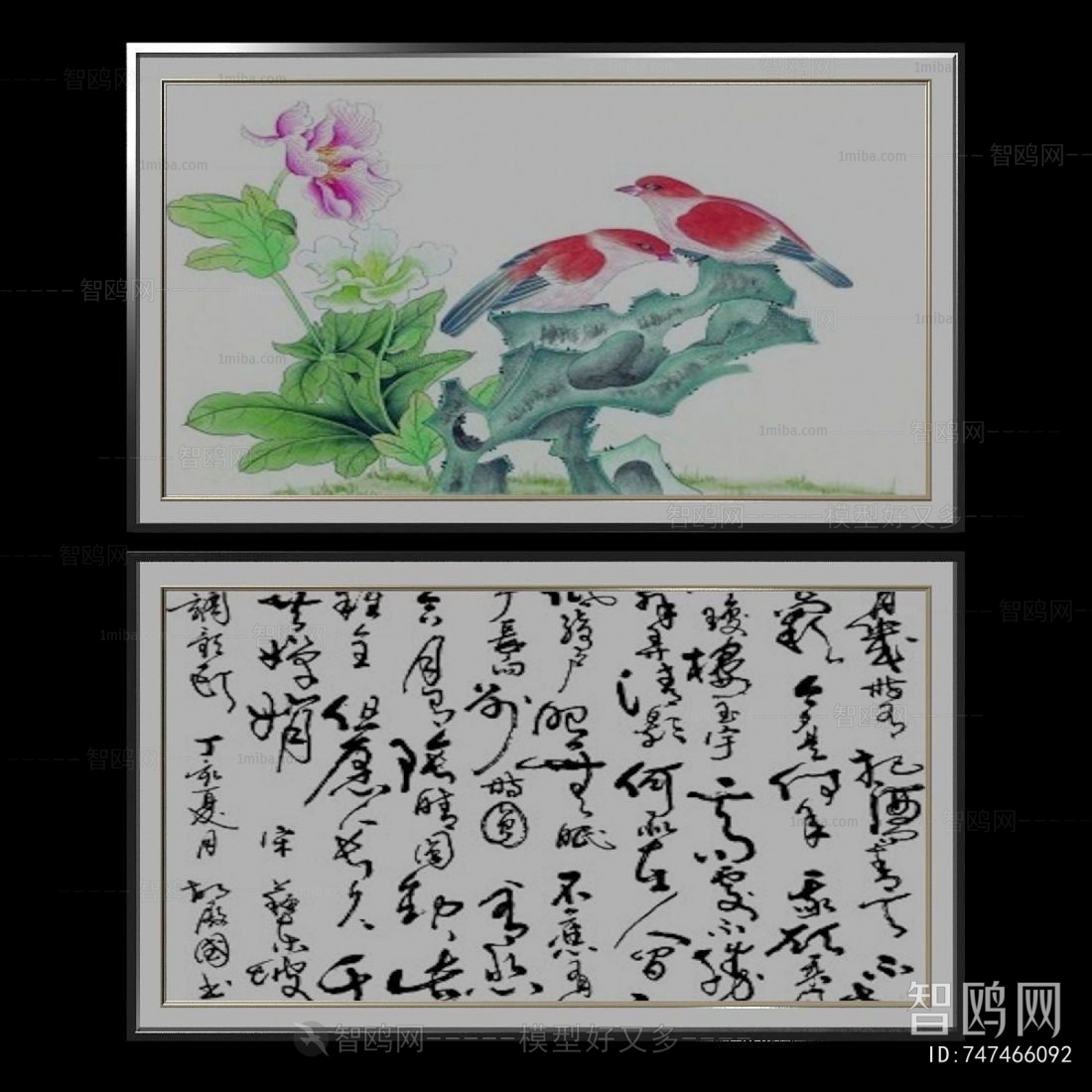 New Chinese Style Painting