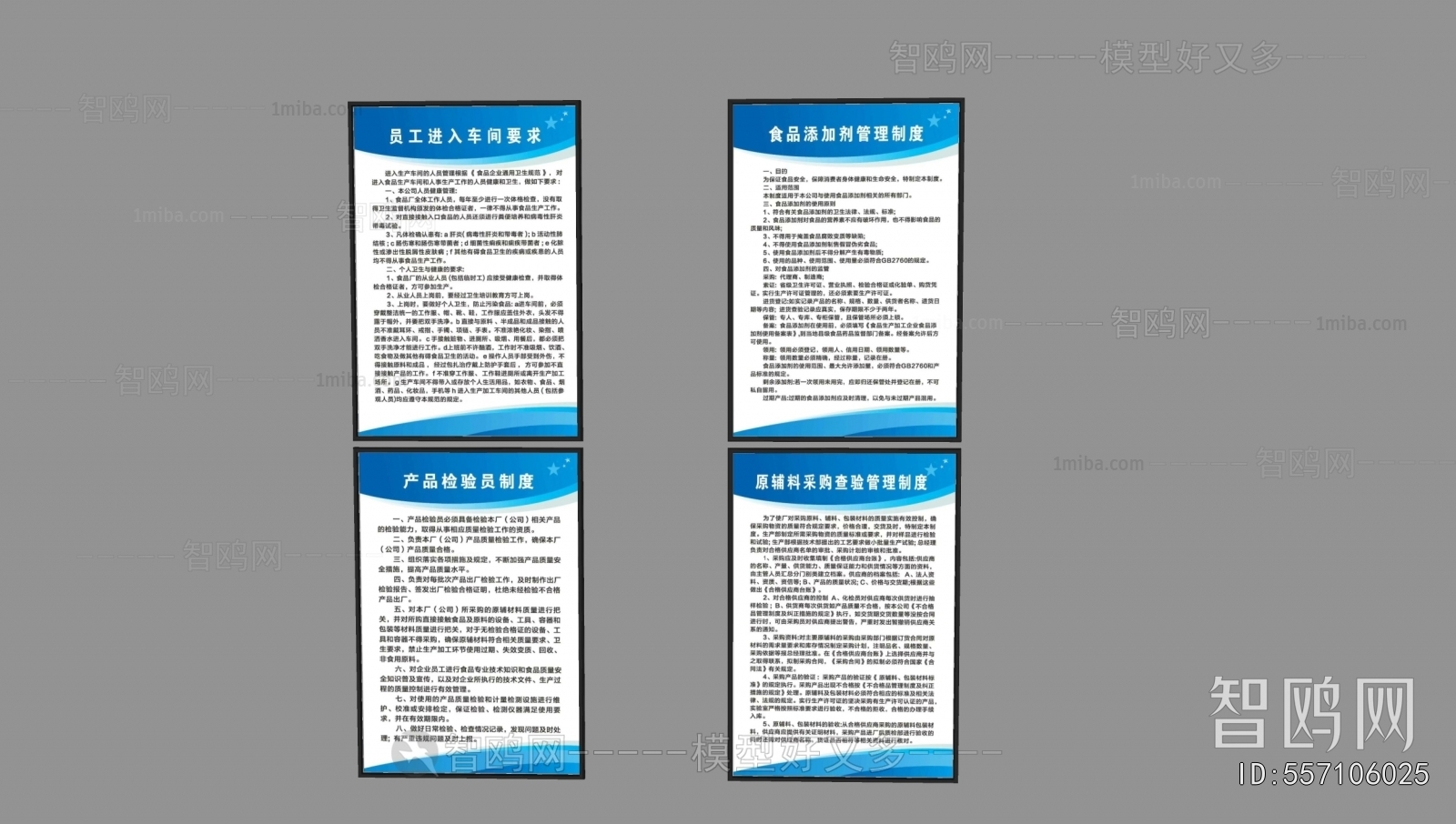 Modern Wall Decoration