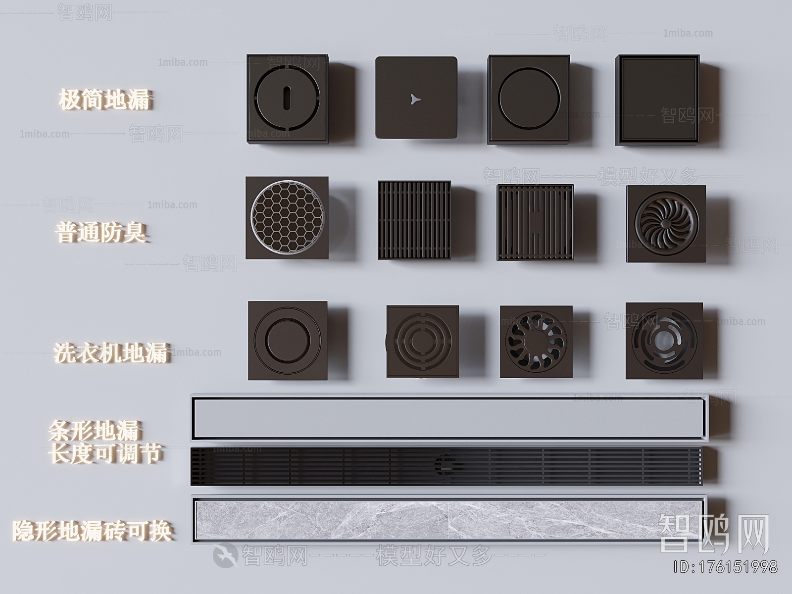 Modern Bathroom Hardware