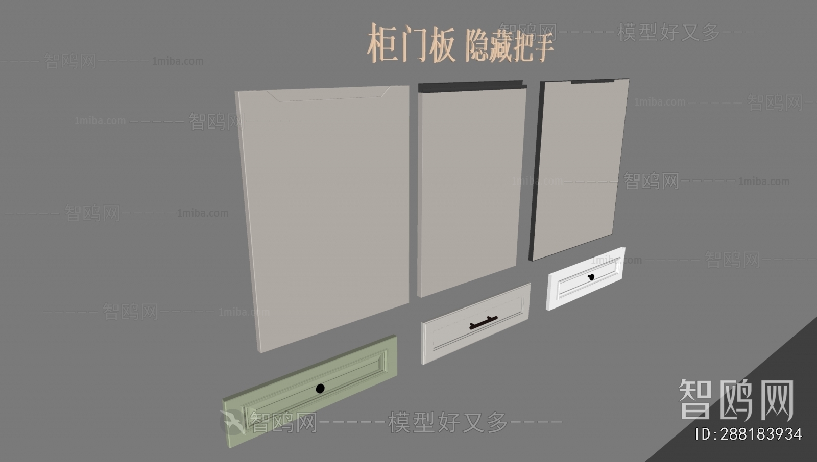 Modern Door Panel