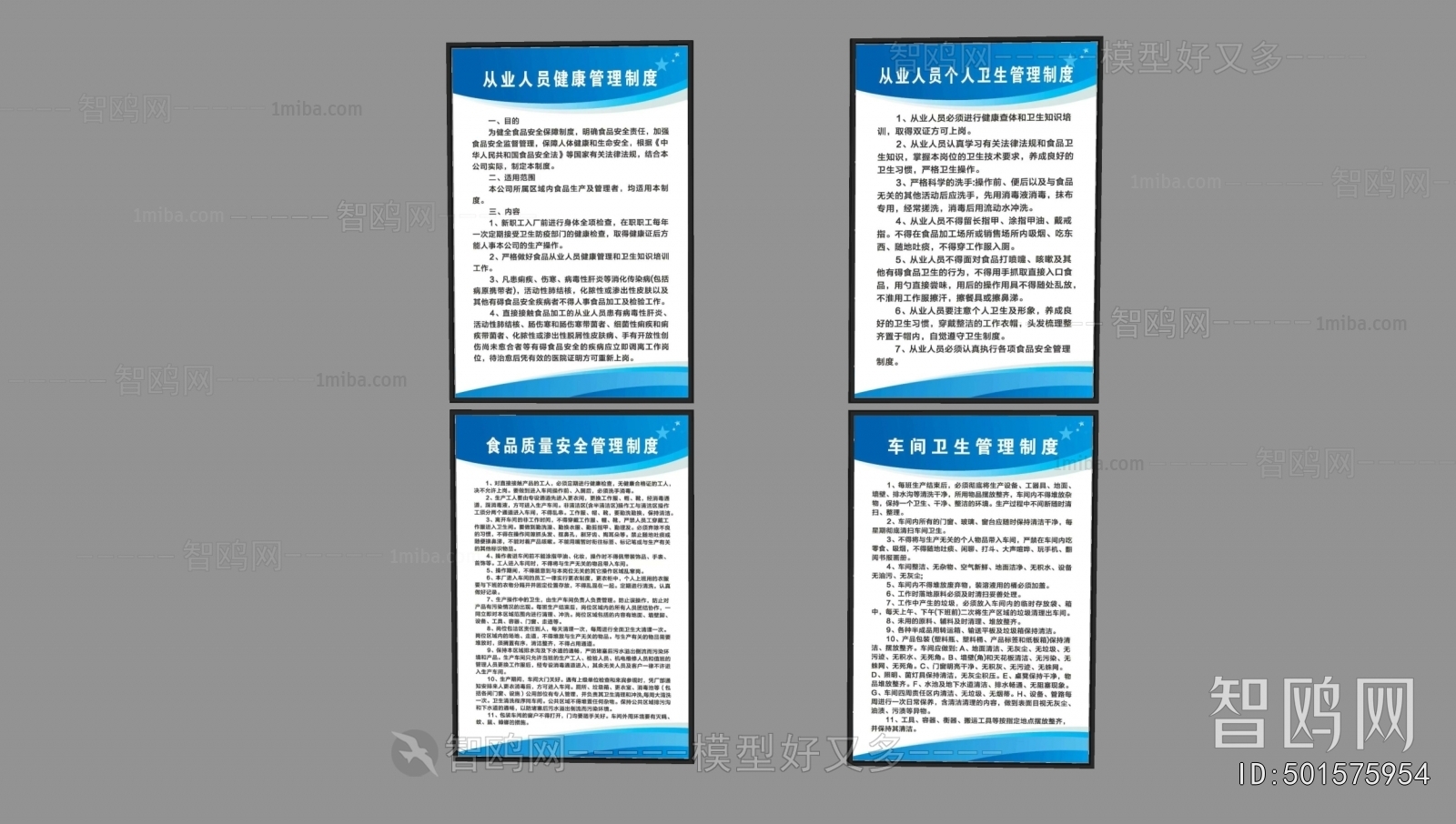 Modern Wall Decoration