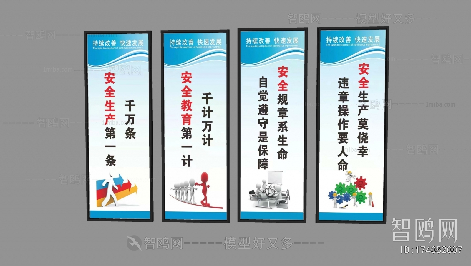 Modern Wall Decoration