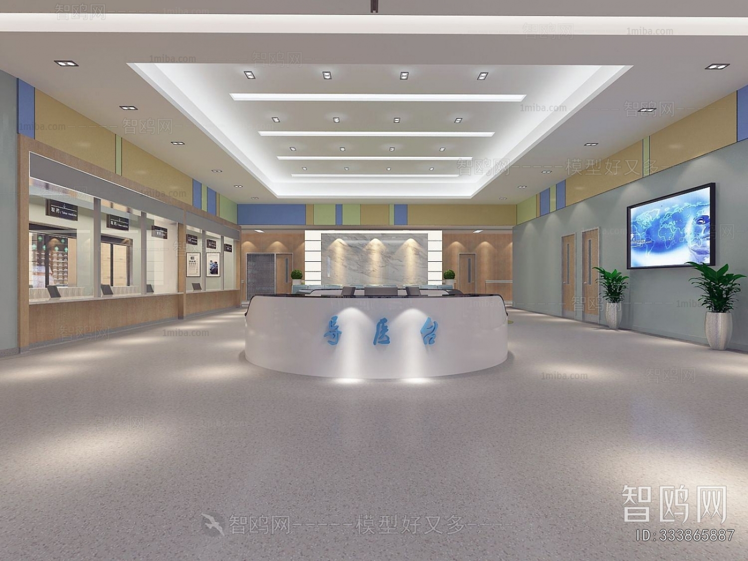 Modern Hospital Hall