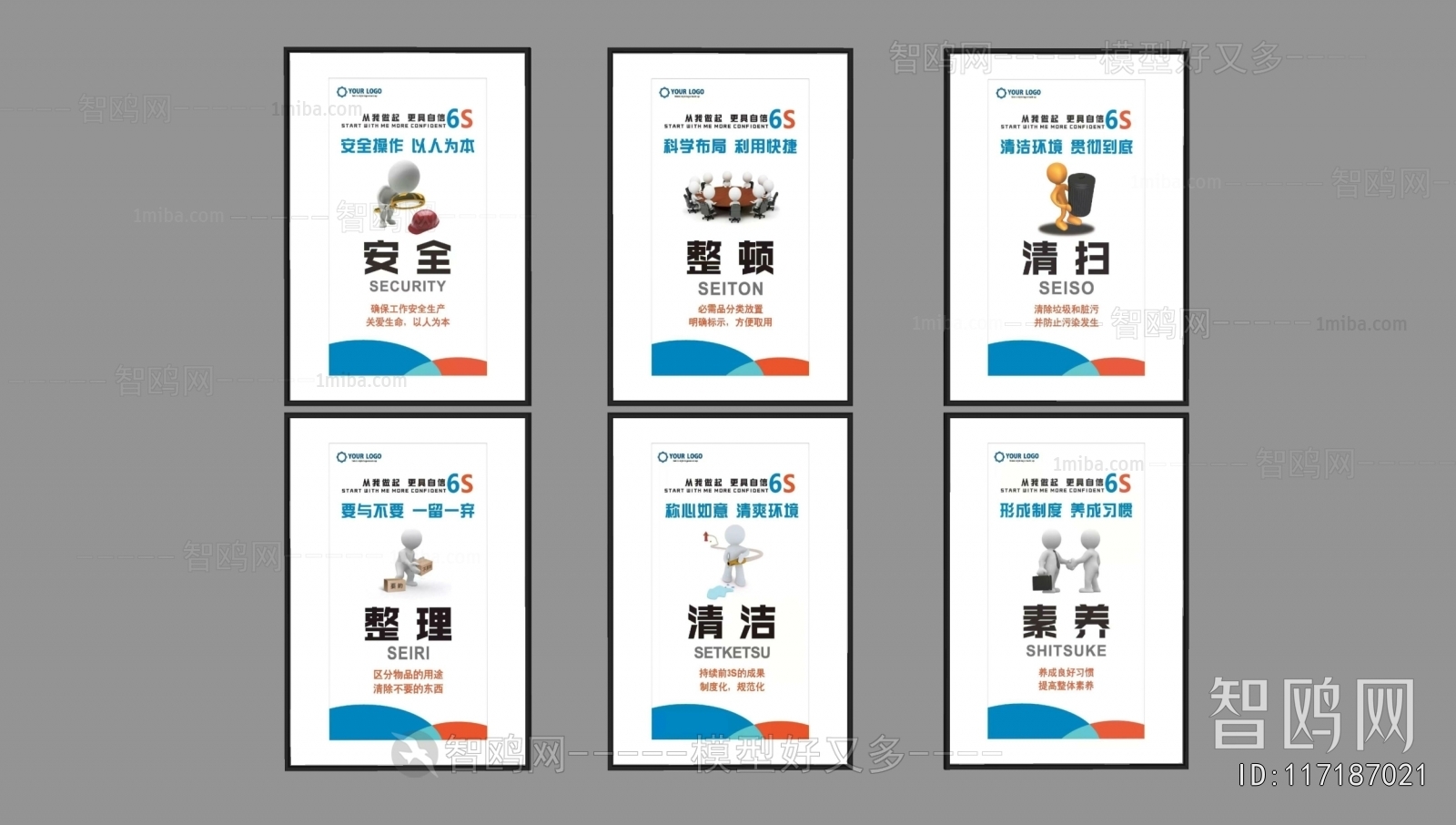 Modern Wall Decoration