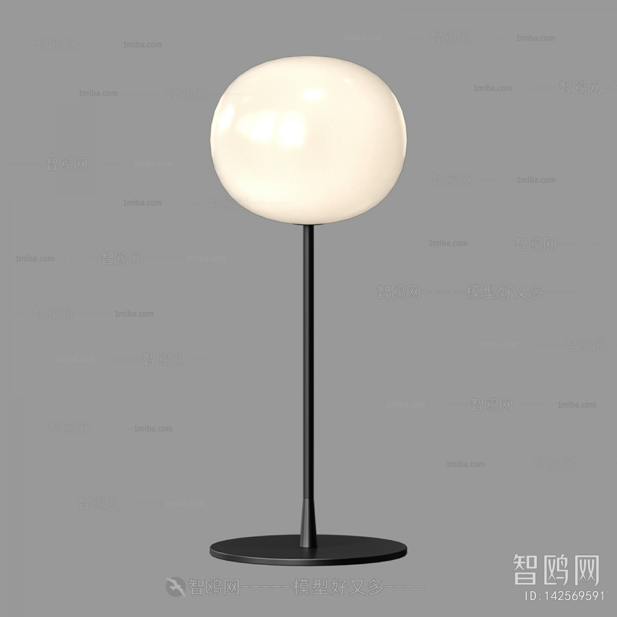 Modern Table Lamp