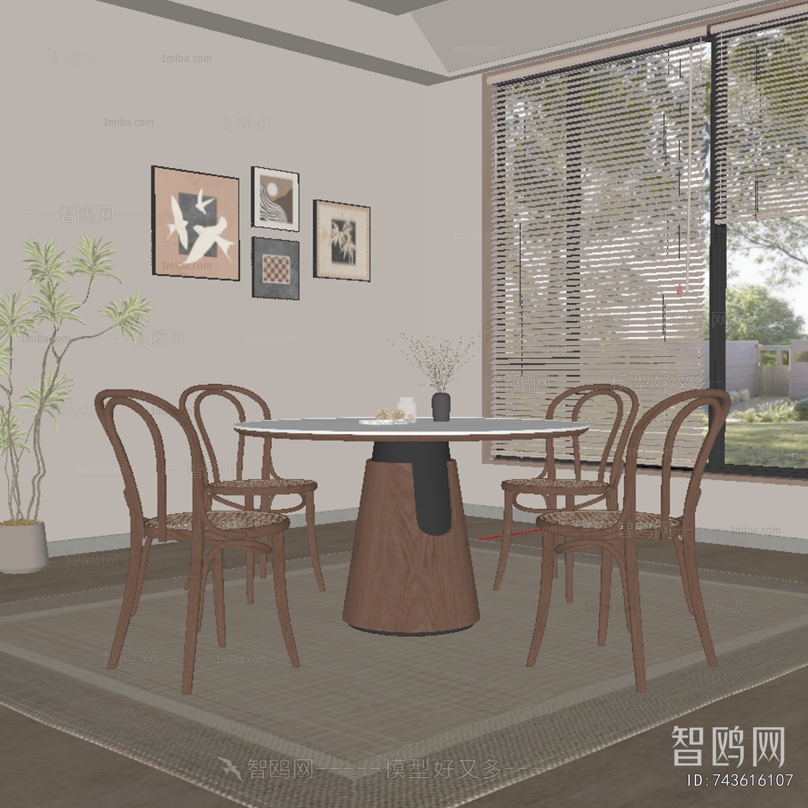 Modern Dining Room