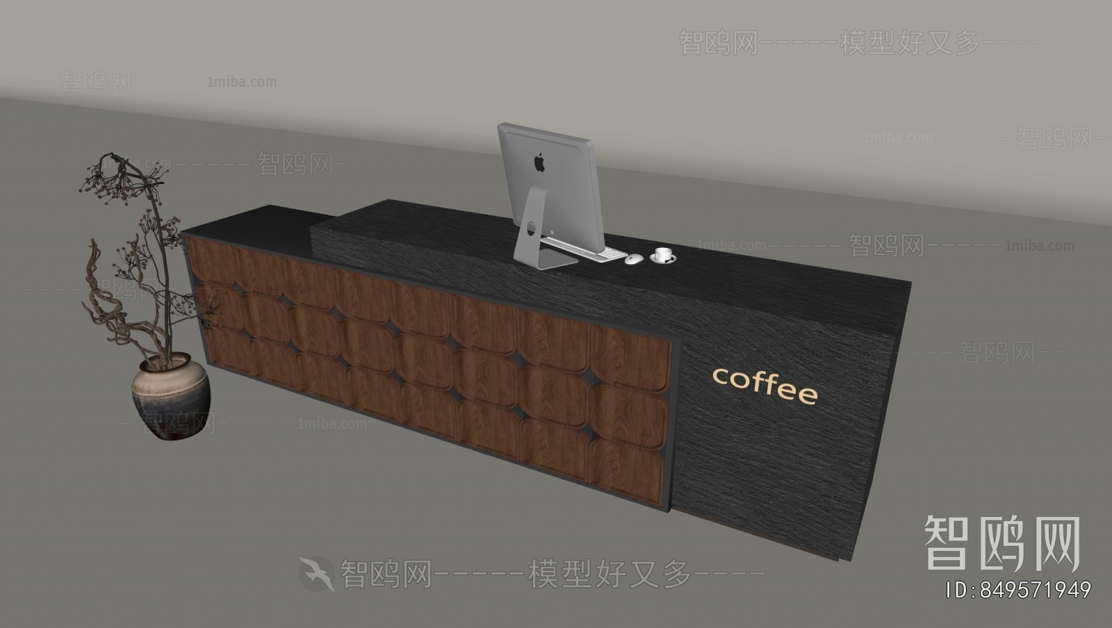 Modern Reception Desk