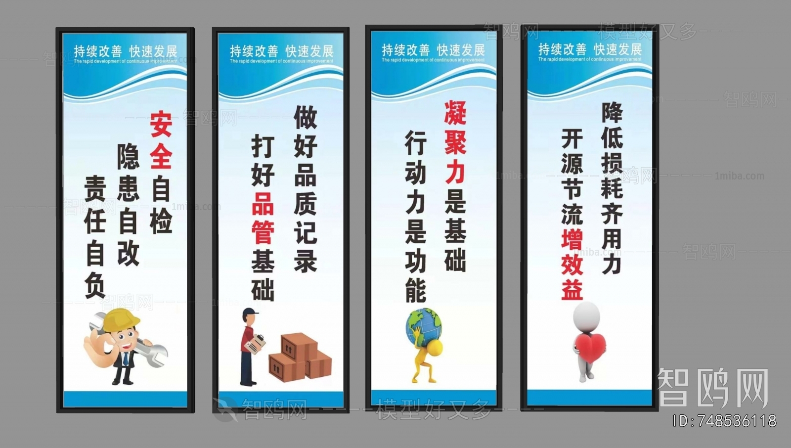 Modern Wall Decoration