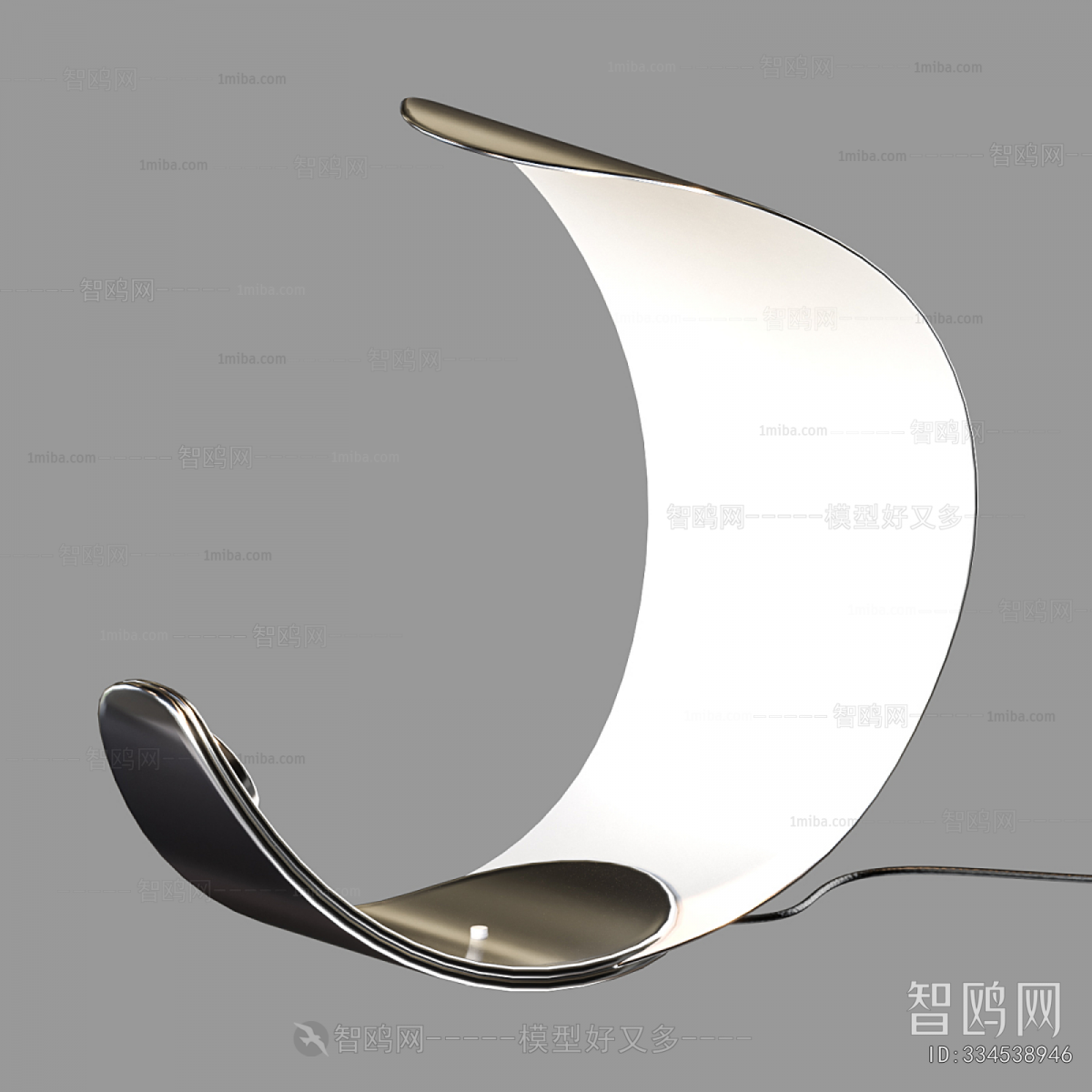 Modern Table Lamp