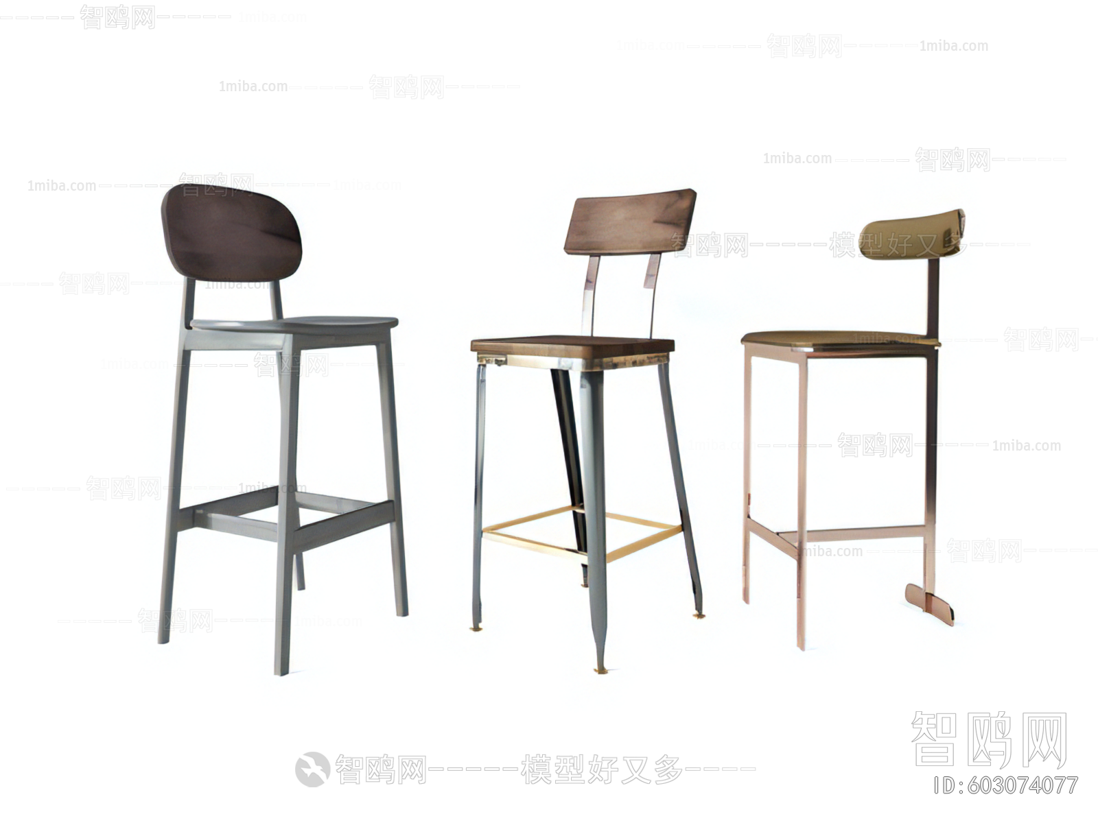 Modern Bar Chair