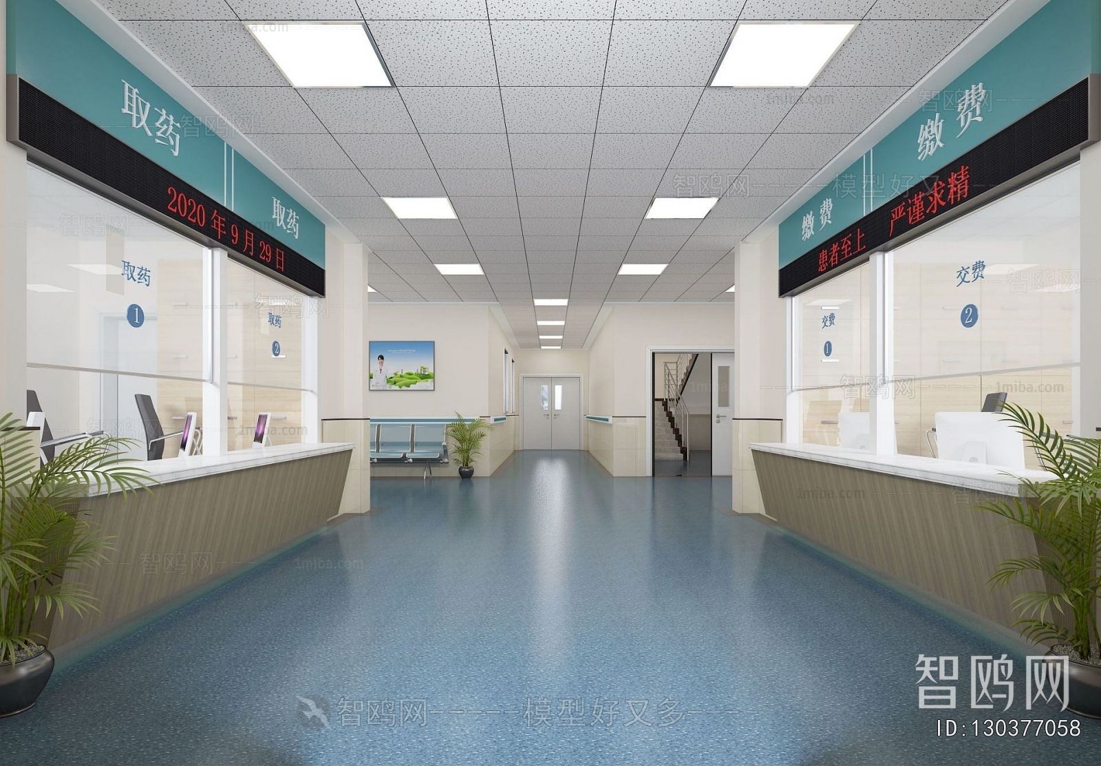 Modern Hospital Hall