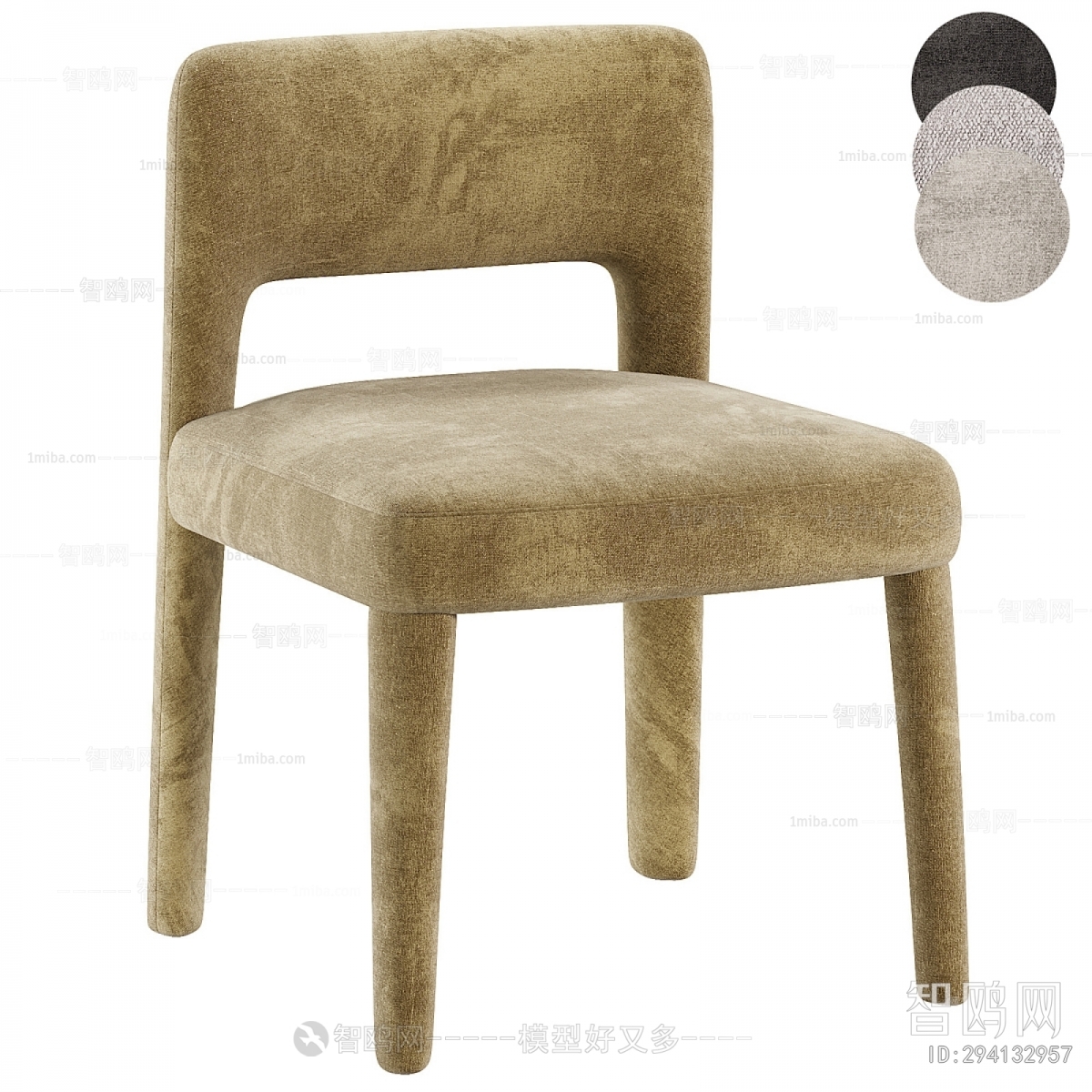 Modern Dining Chair