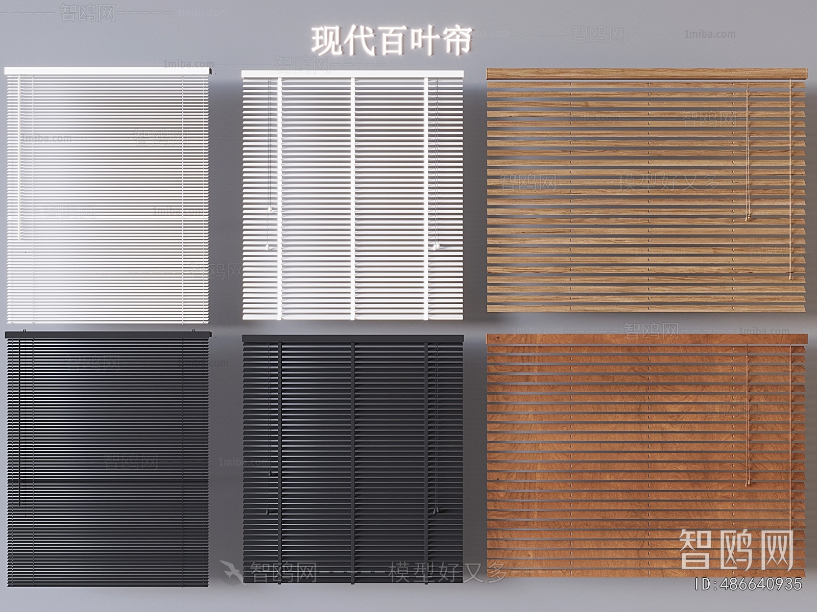 Modern Venetian Blinds