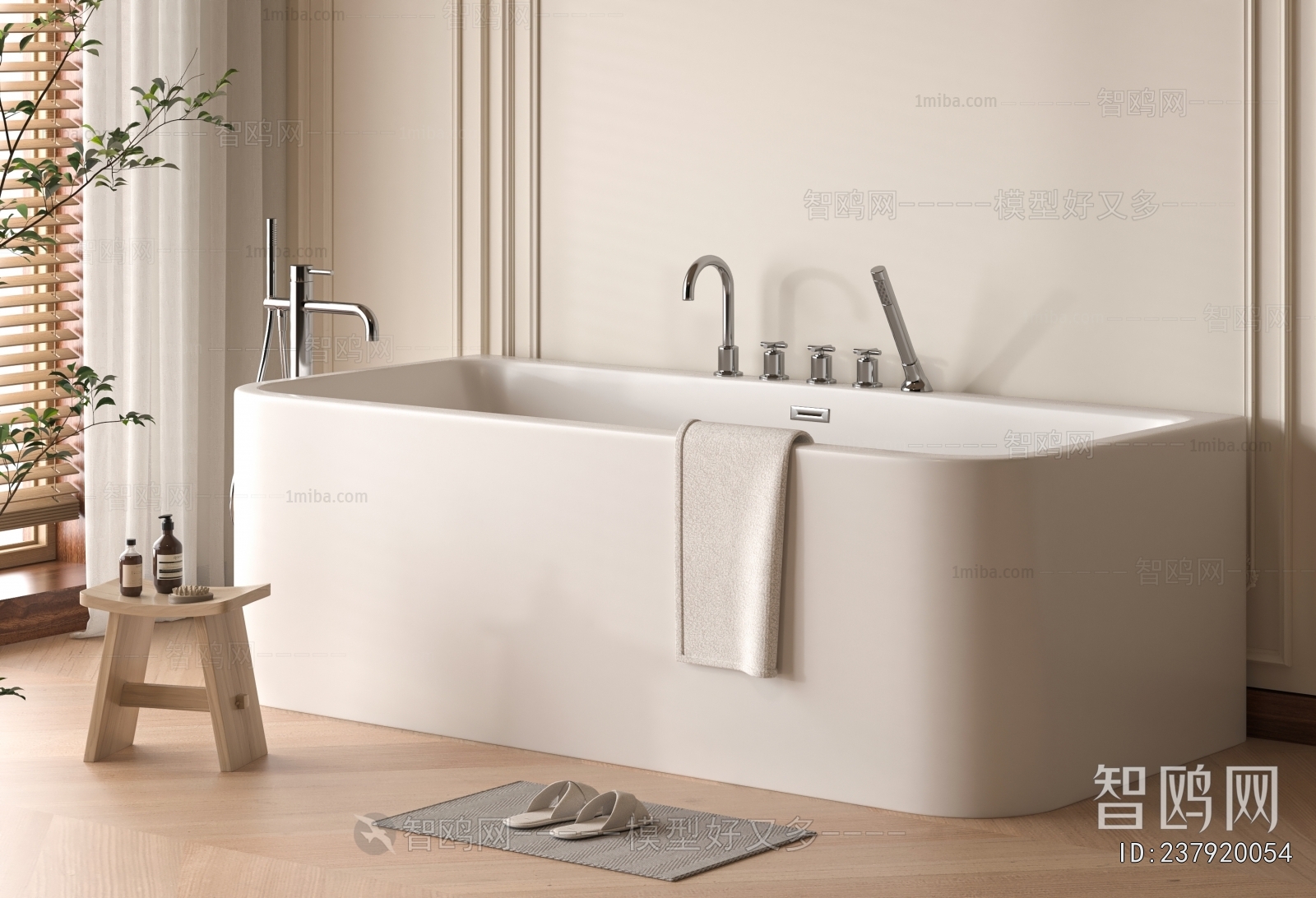 Modern Bathtub