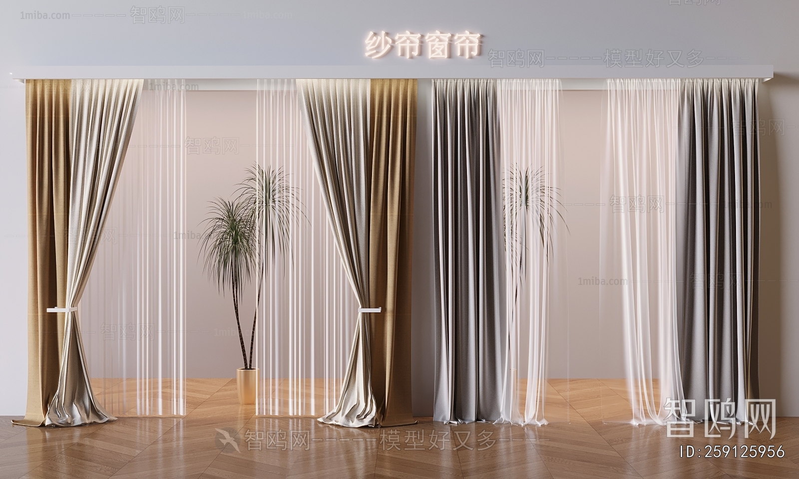 Modern The Curtain