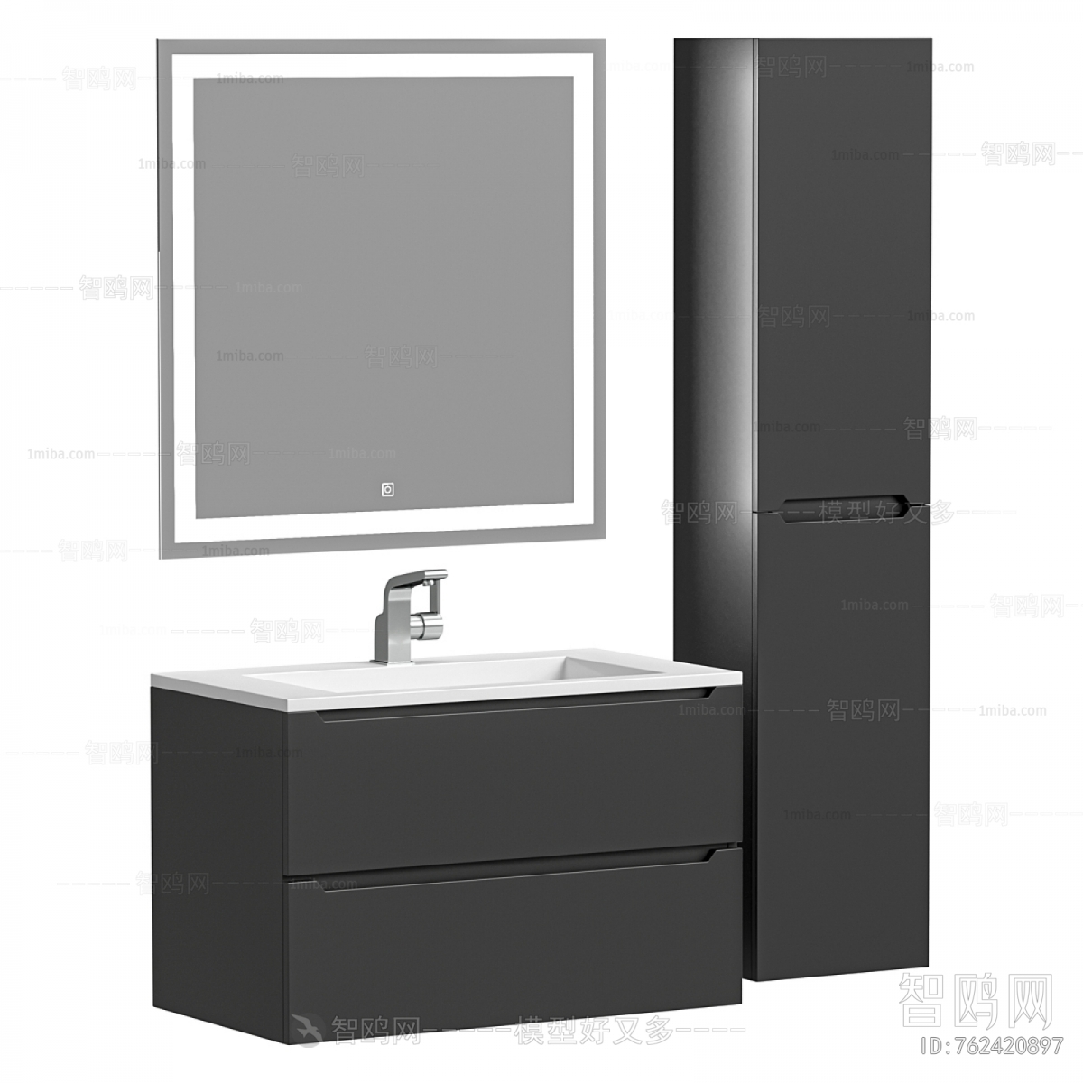 Modern Bathroom Cabinet
