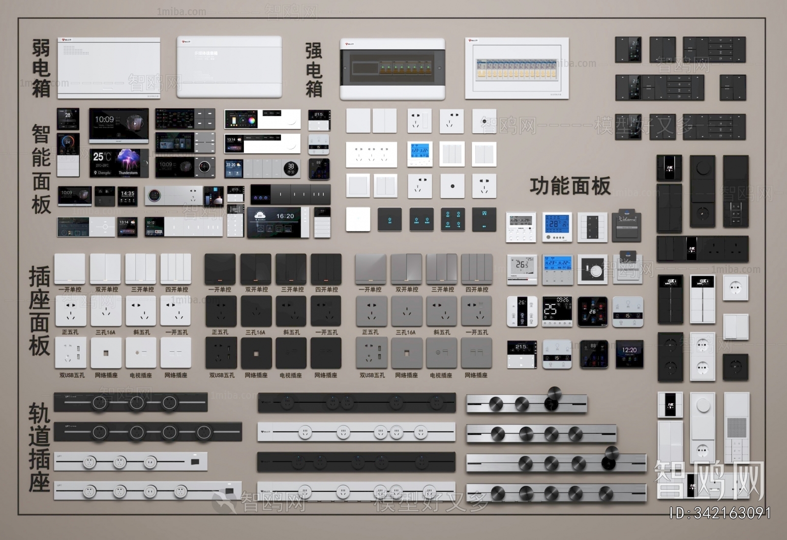 Modern Switch Socket Panel