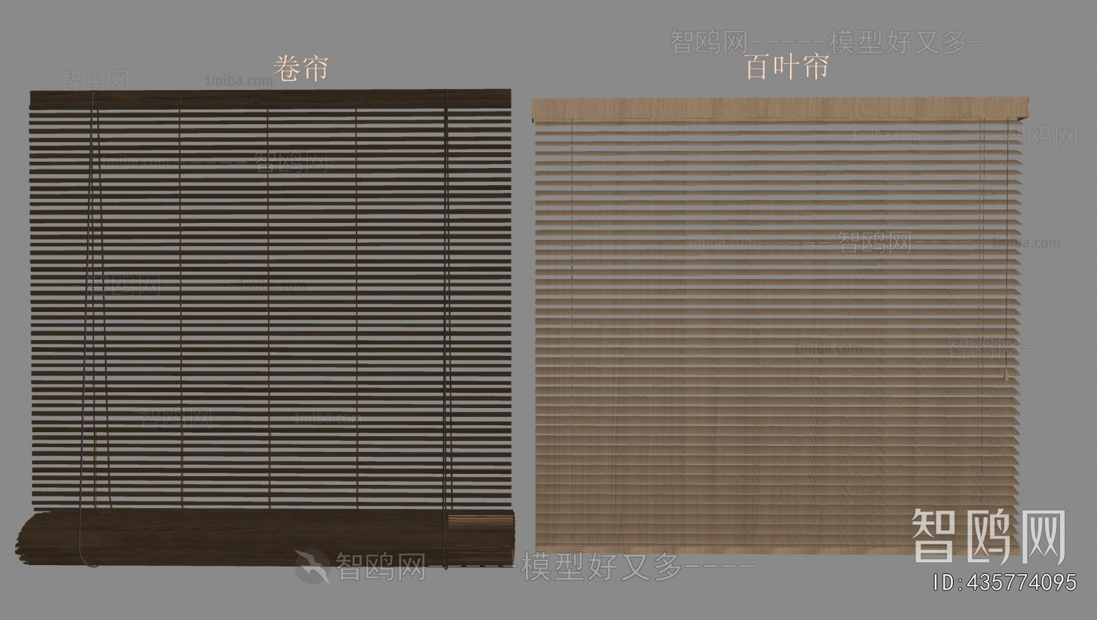 Modern Venetian Blinds