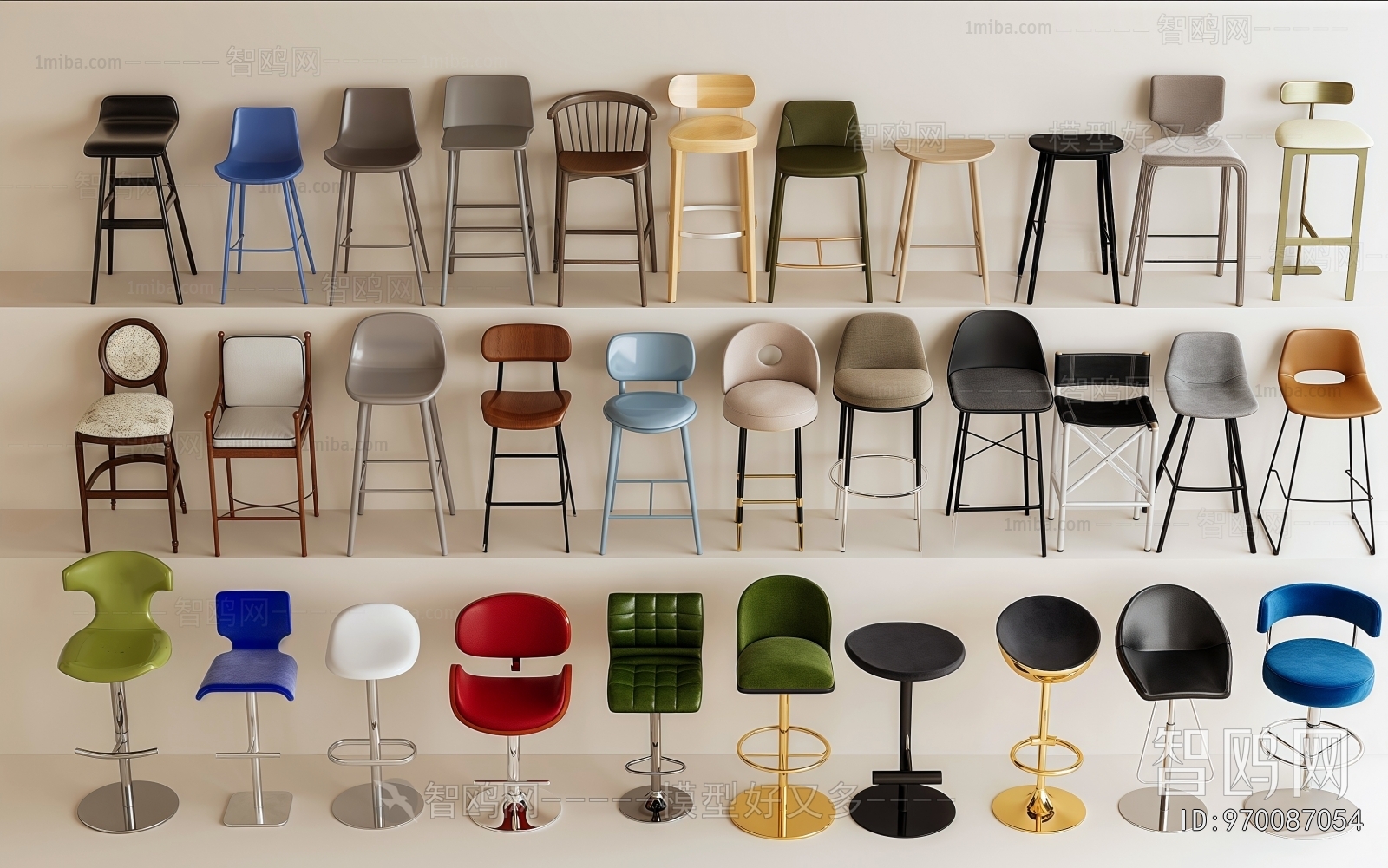 Modern Bar Chair