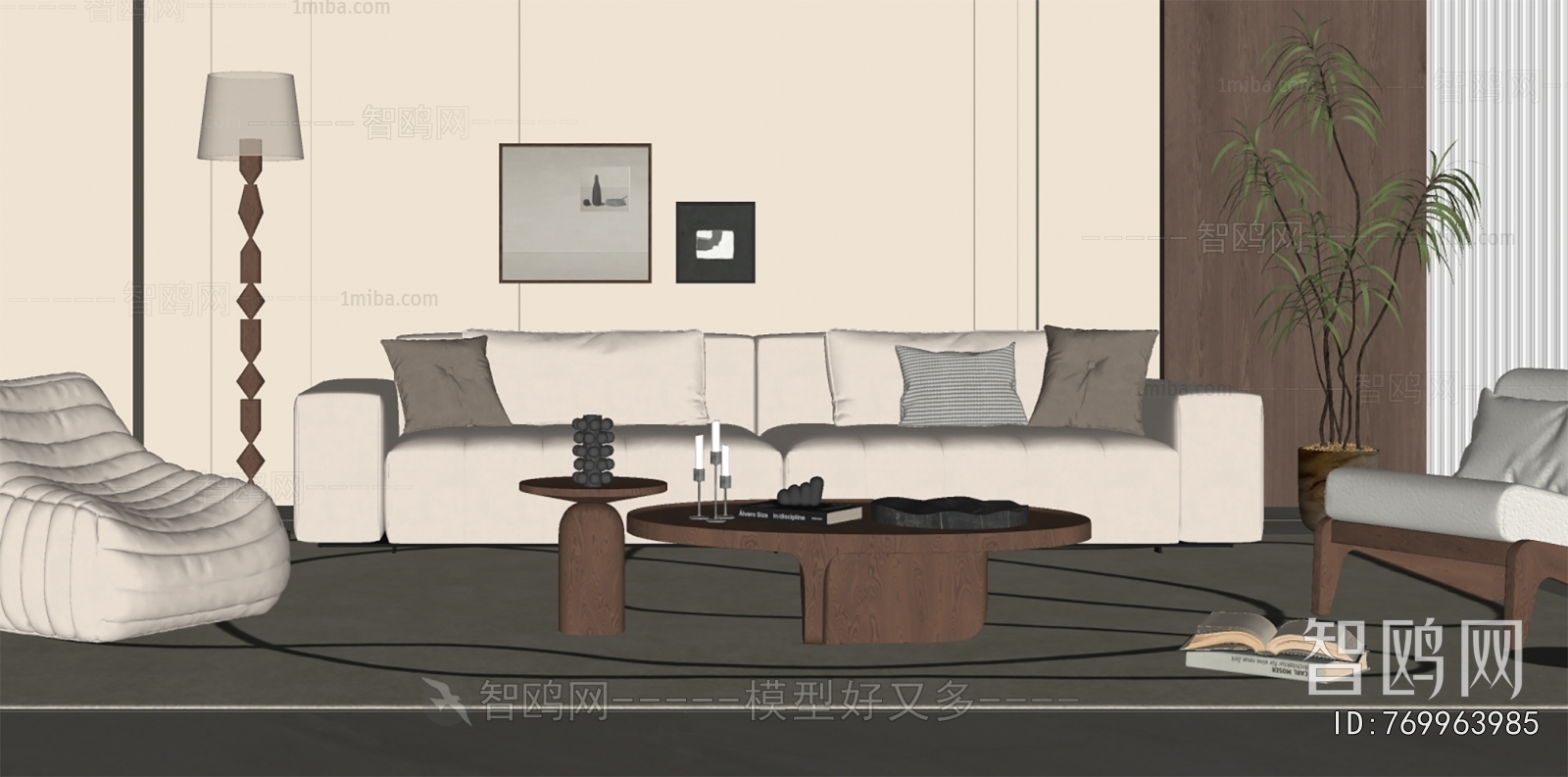 Modern Sofa Combination