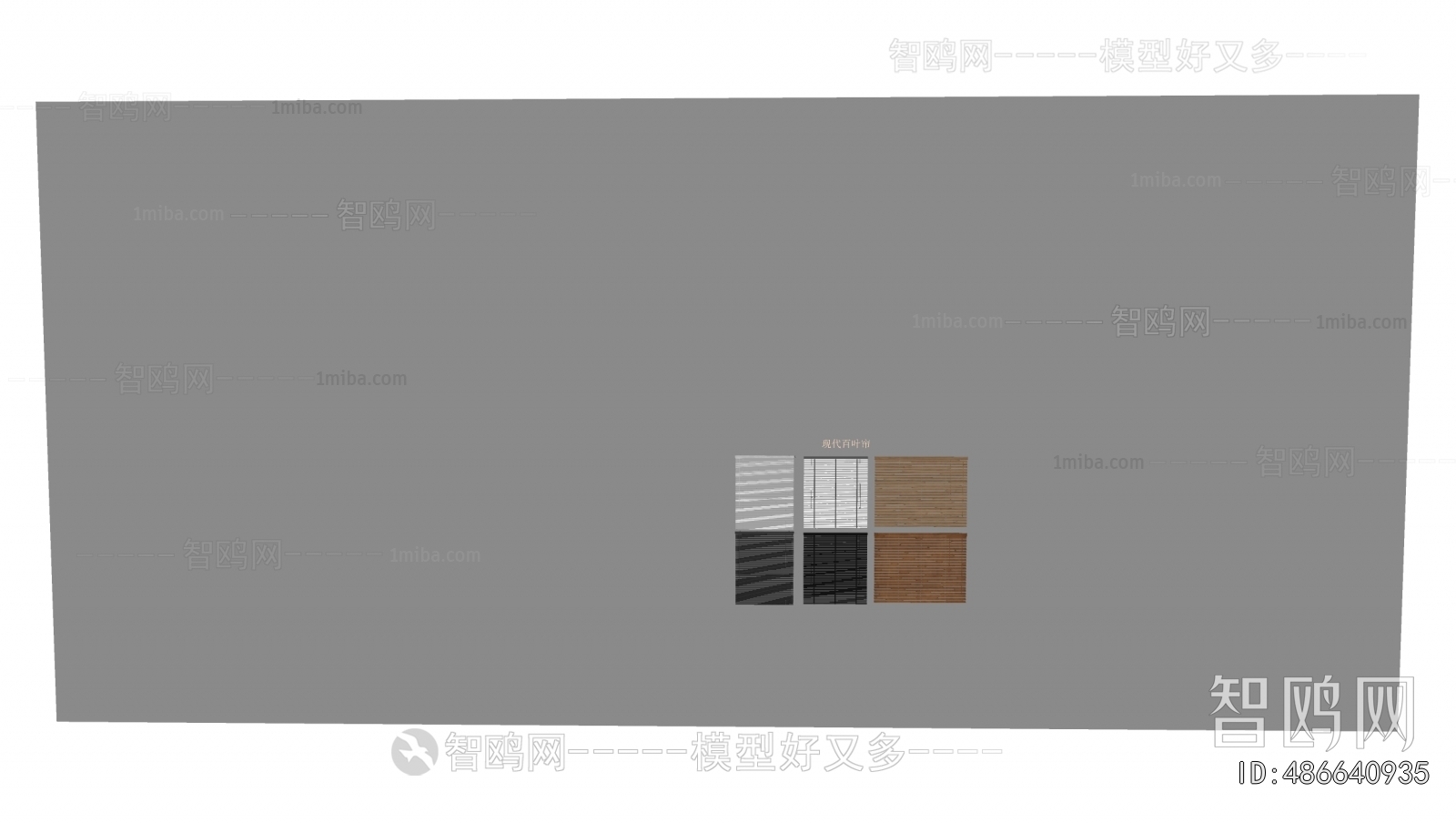 Modern Venetian Blinds