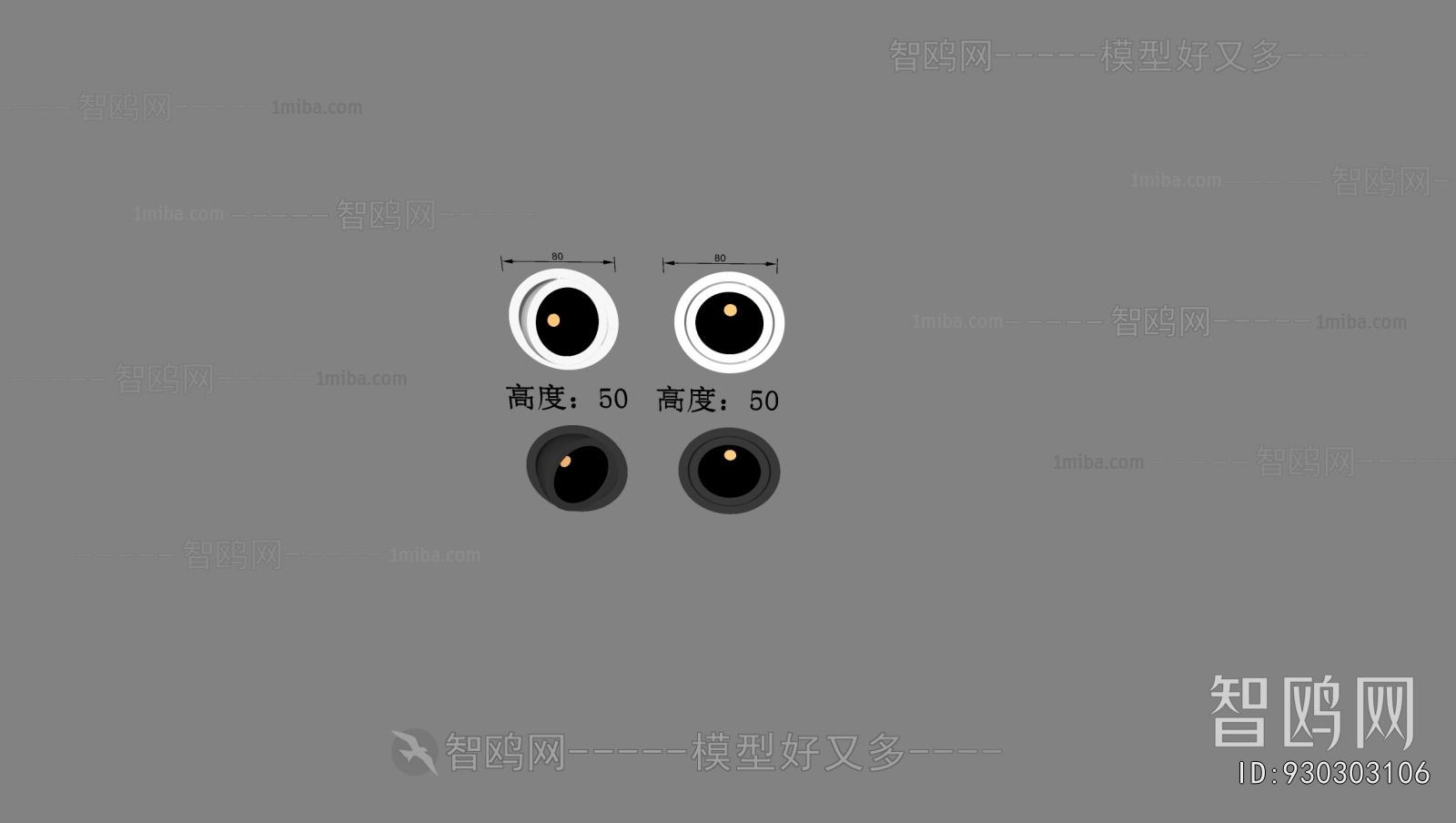 现代筒灯射灯组合