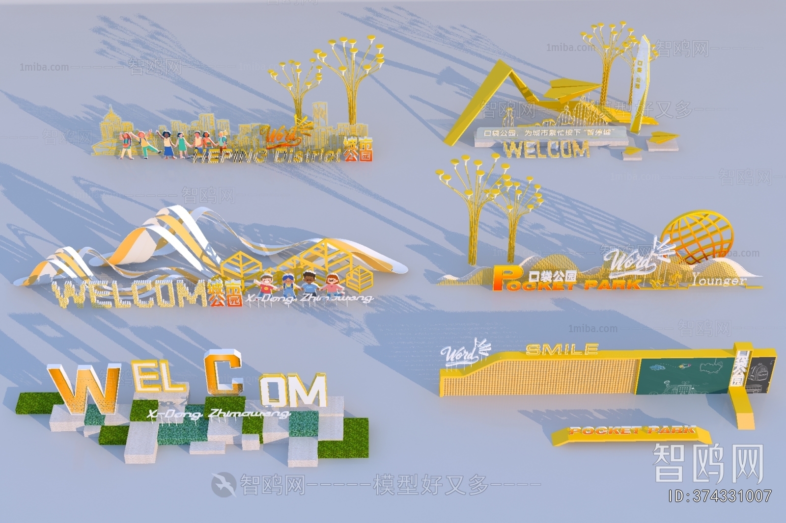 Modern Sculpture Sketch