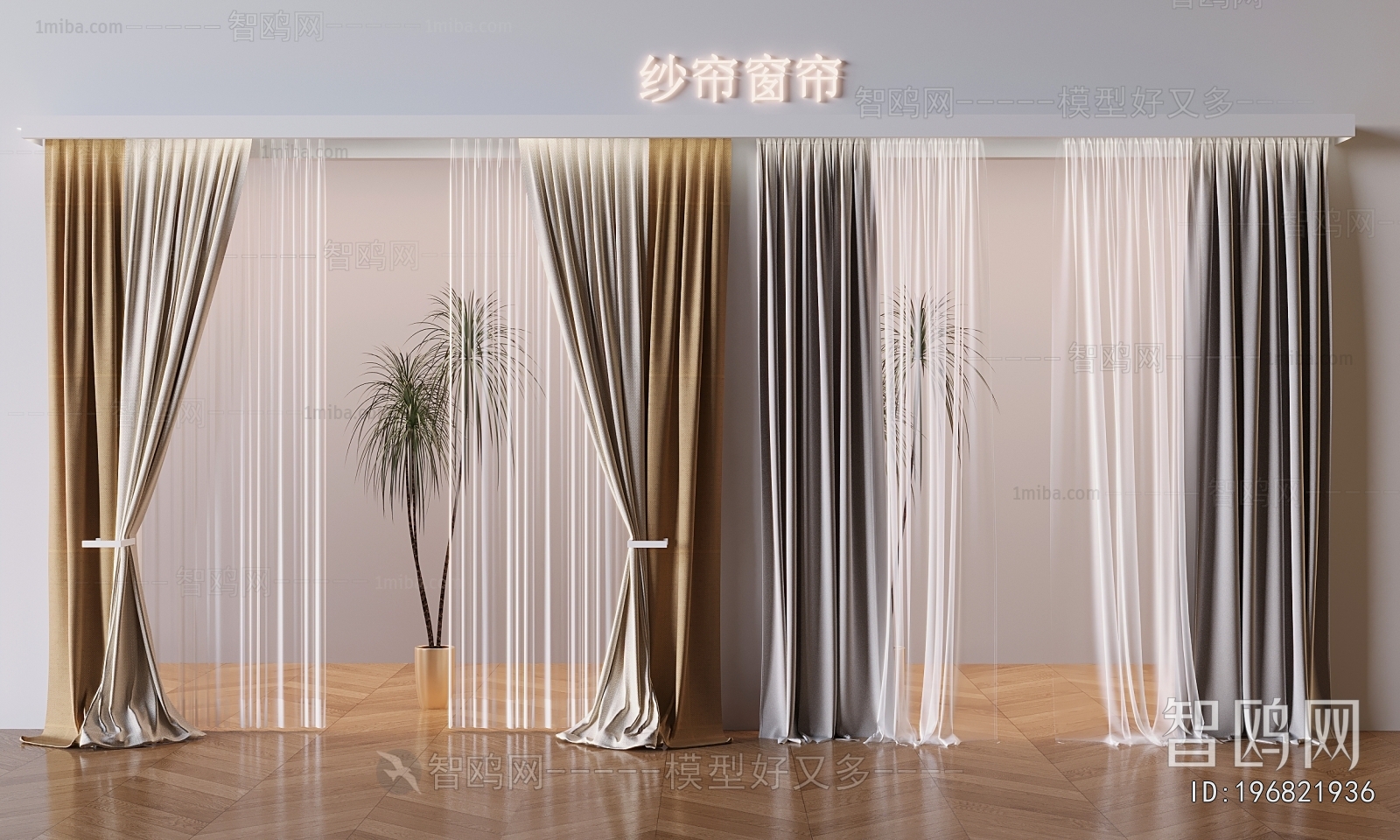 Modern The Curtain
