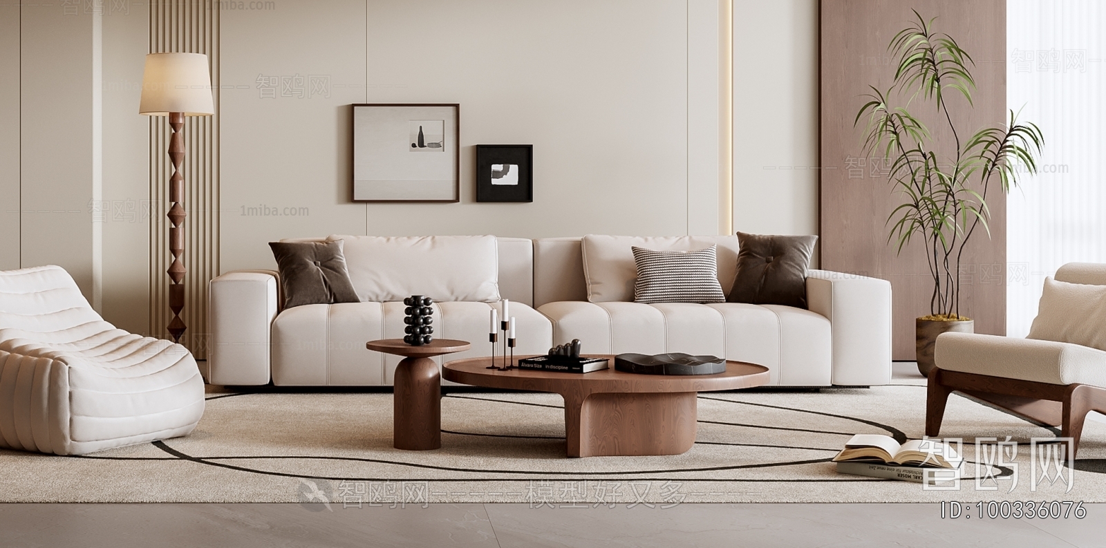 Modern Sofa Combination