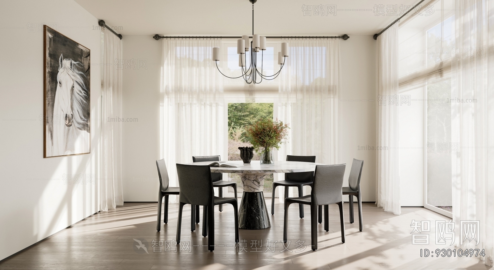 Modern Dining Room
