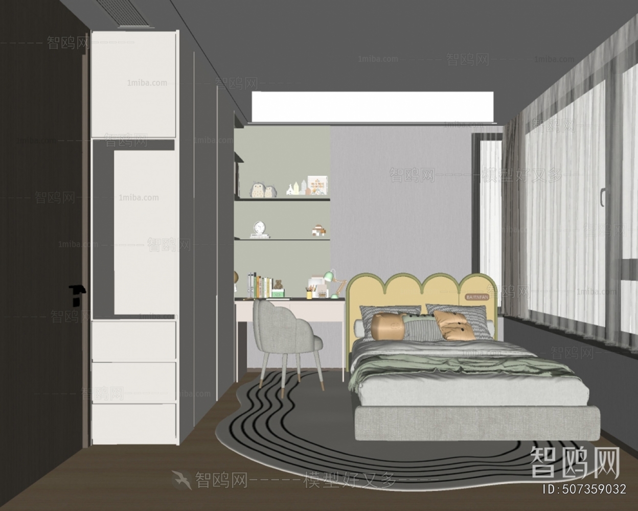 Modern Children's Room