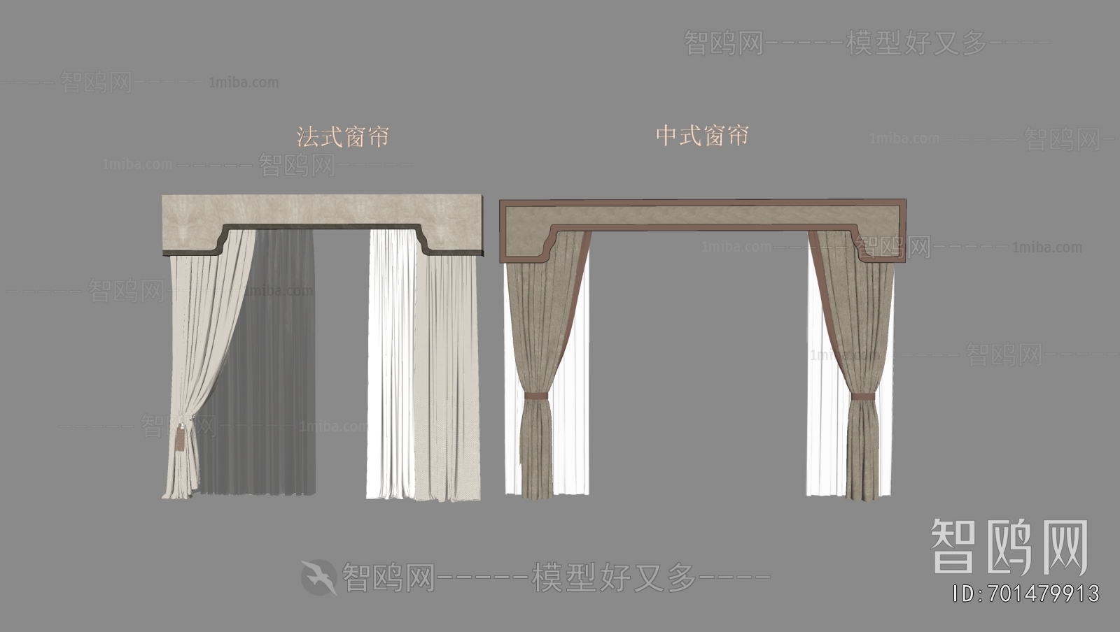 New Chinese Style The Curtain